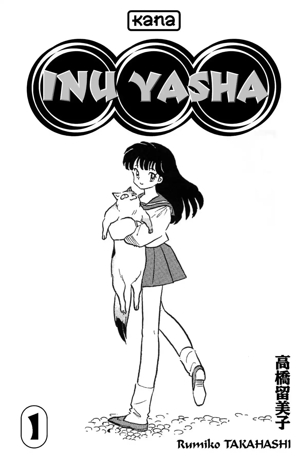 Inu-Yasha Volume 1 page 2