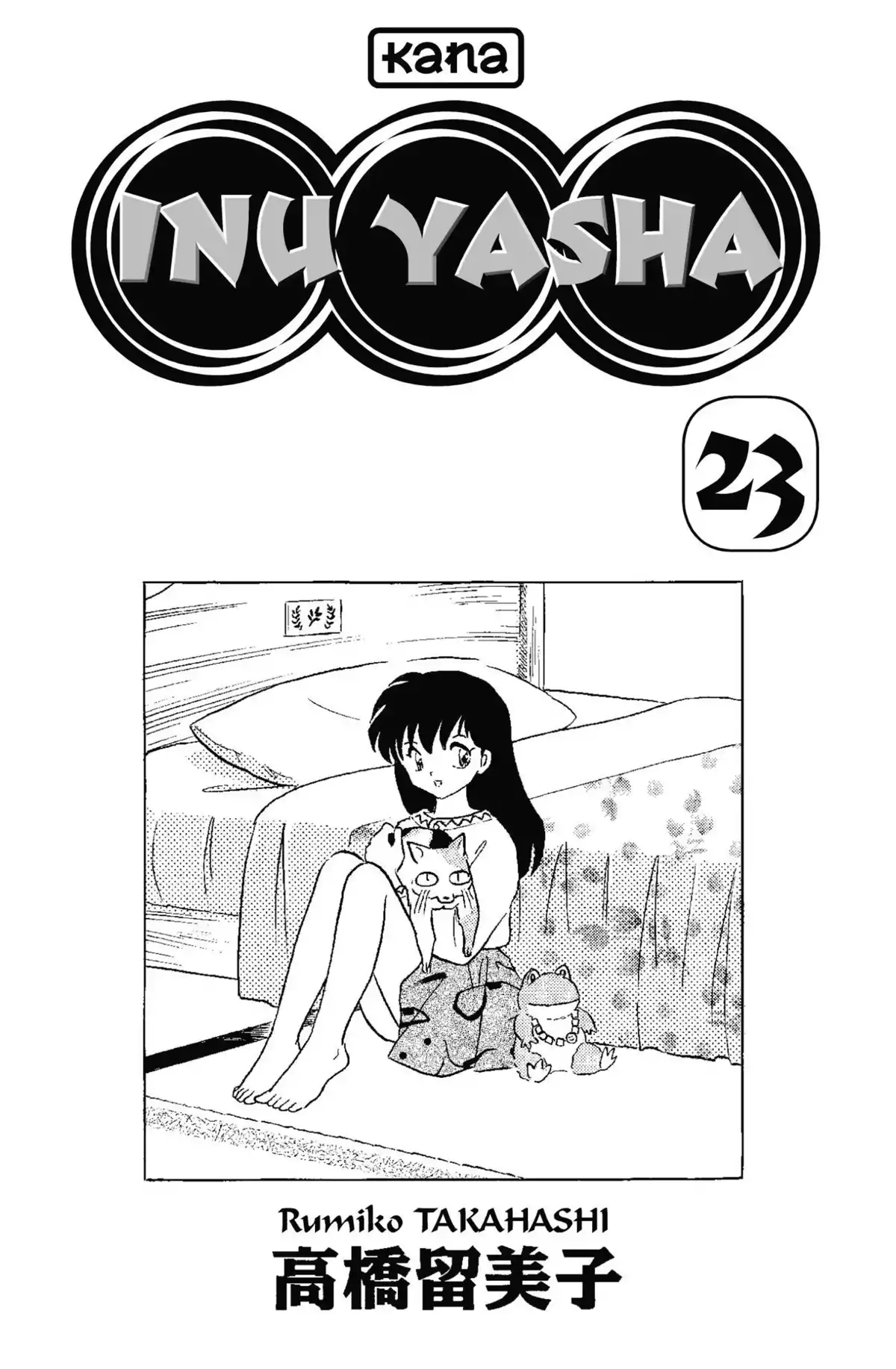 Inu-Yasha Volume 23 page 2