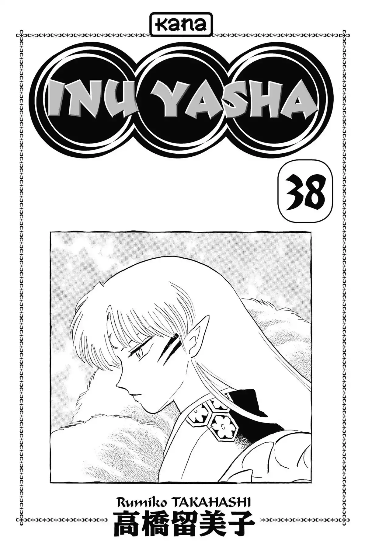 Inu-Yasha Volume 38 page 2