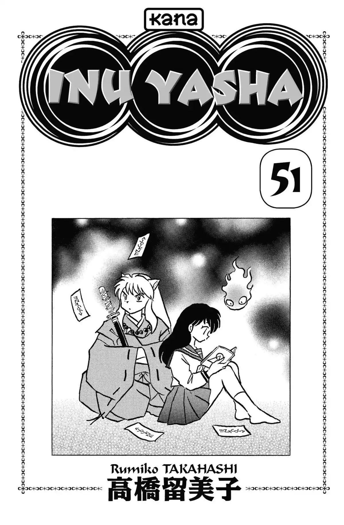 Inu-Yasha Volume 51 page 2