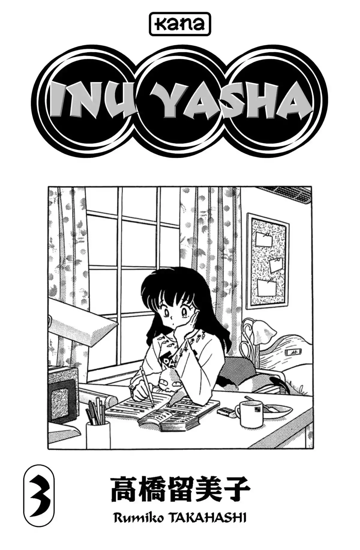 Inu-Yasha Volume 3 page 2