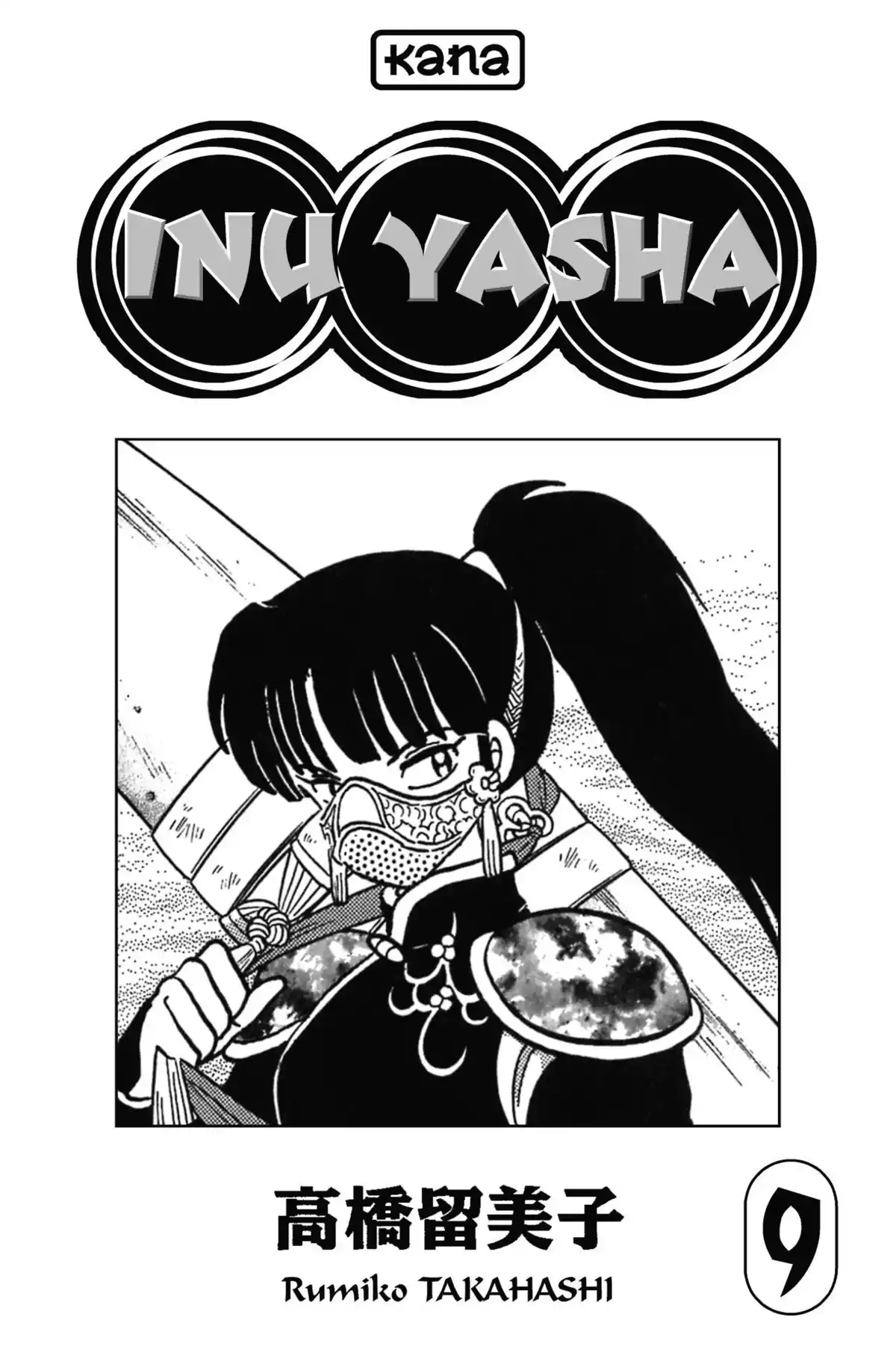 Inu-Yasha Volume 9 page 2