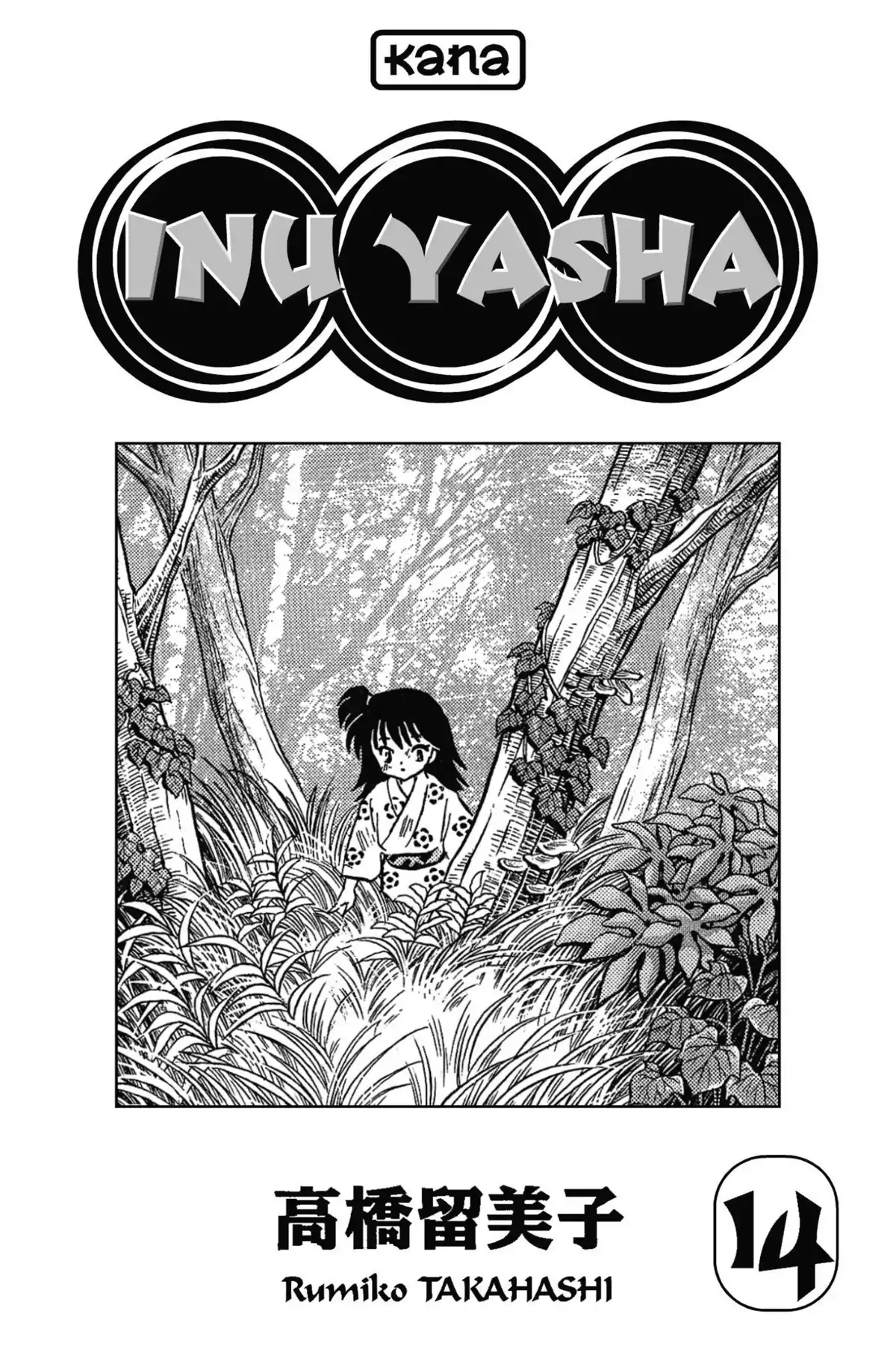 Inu-Yasha Volume 14 page 2