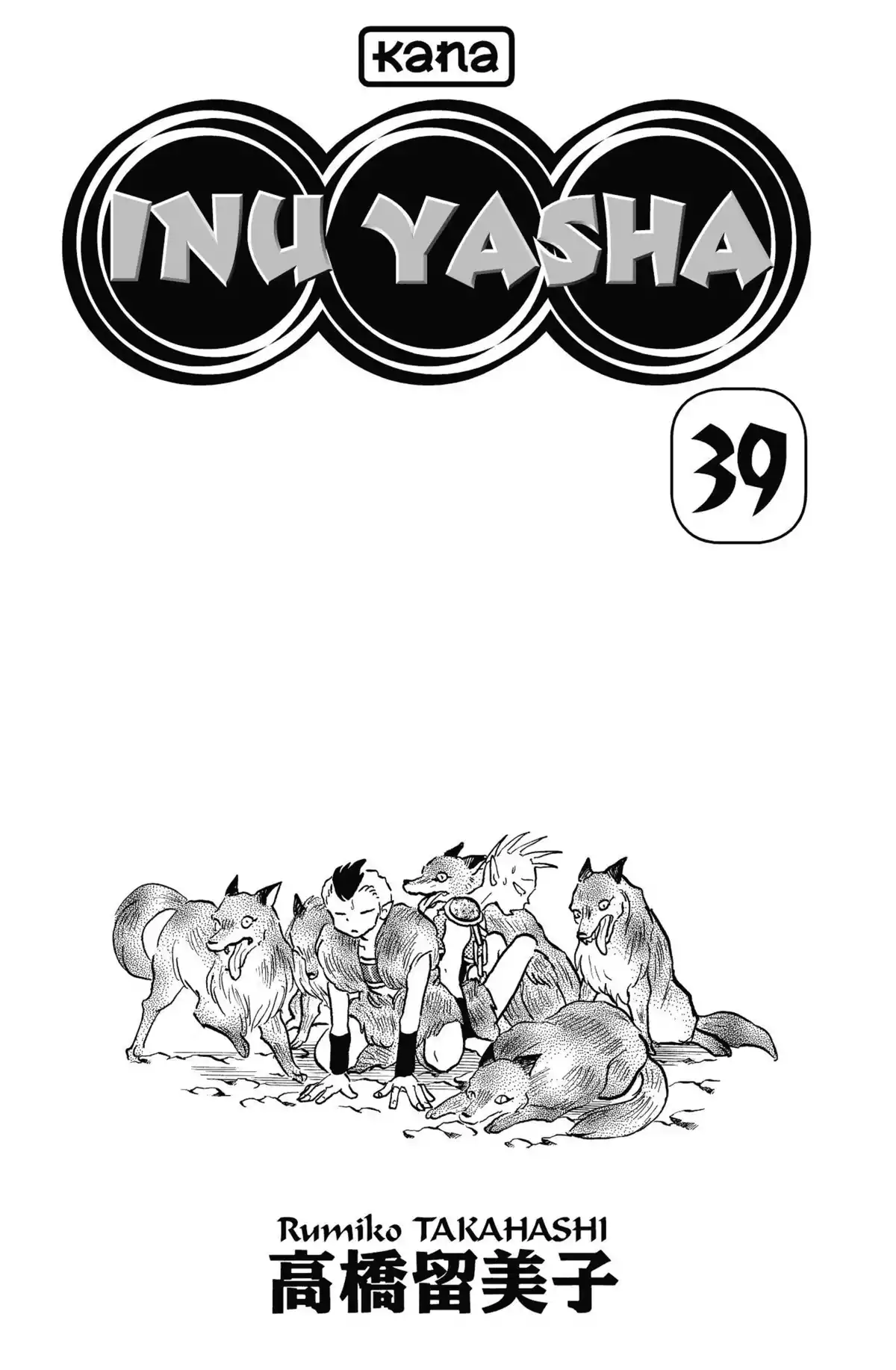 Inu-Yasha Volume 39 page 2