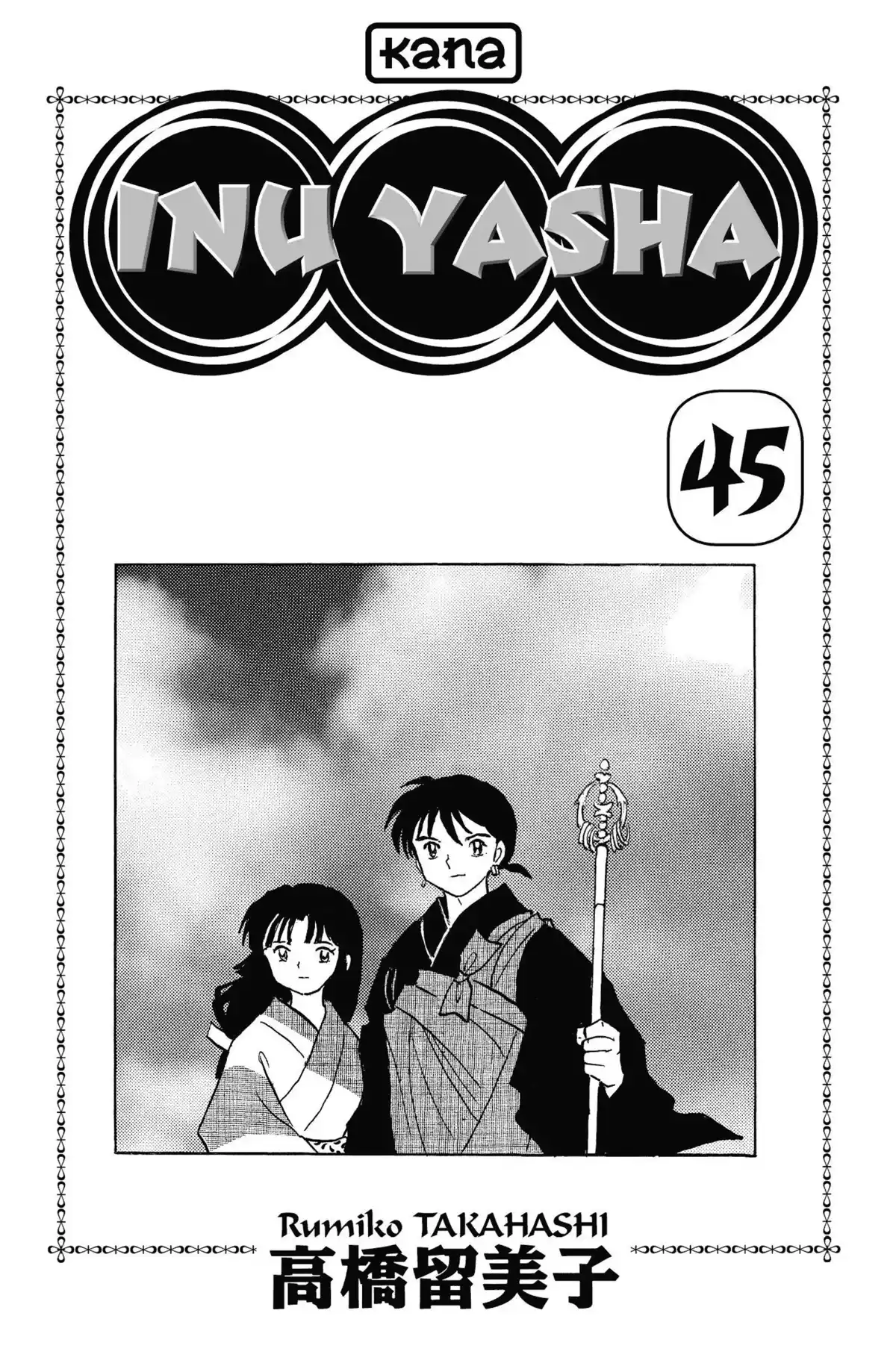 Inu-Yasha Volume 45 page 2