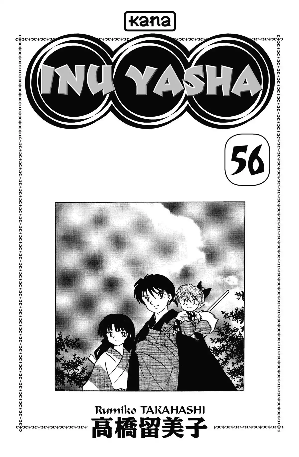 Inu-Yasha Volume 56 page 2