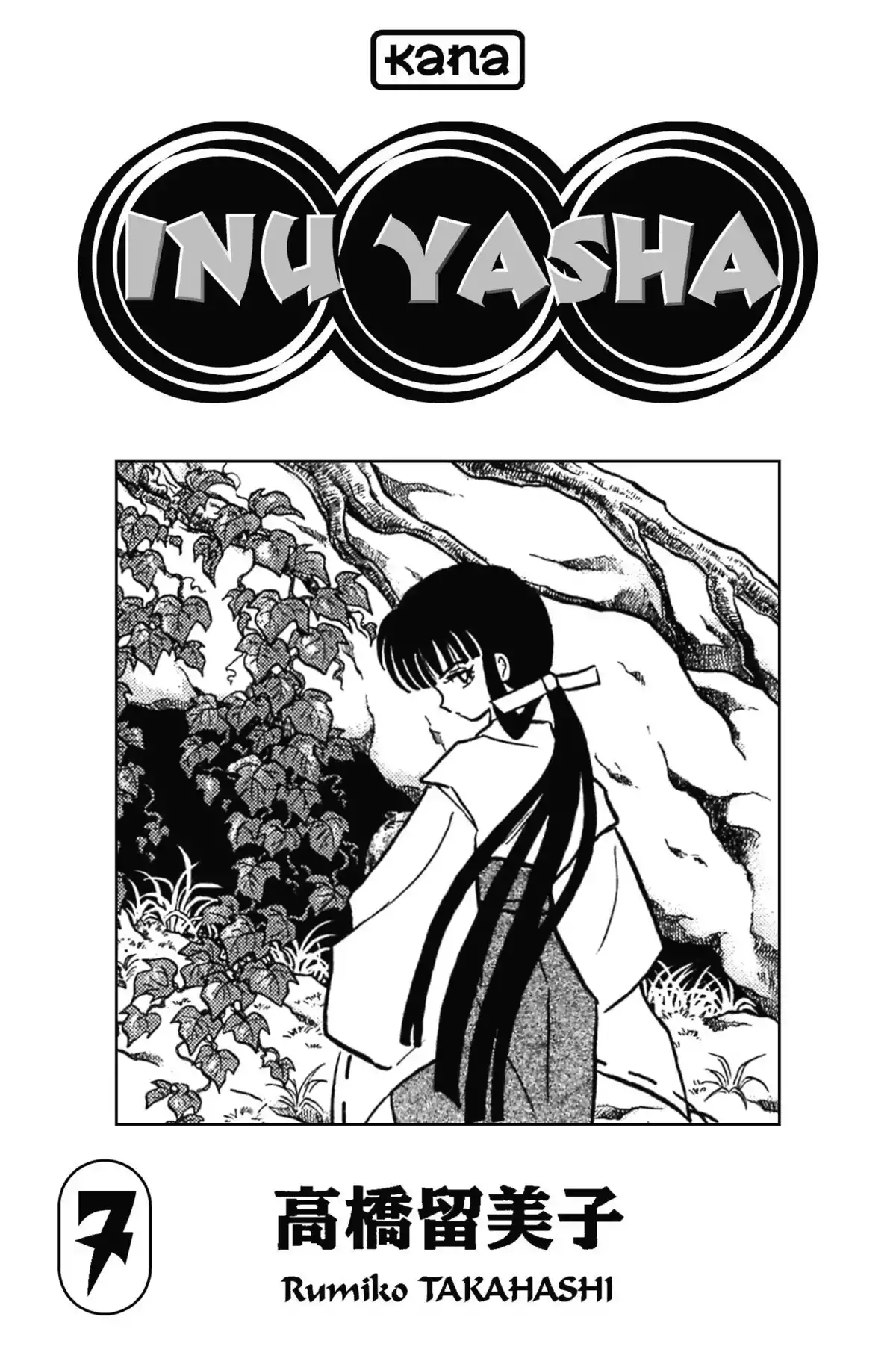 Inu-Yasha Volume 7 page 2