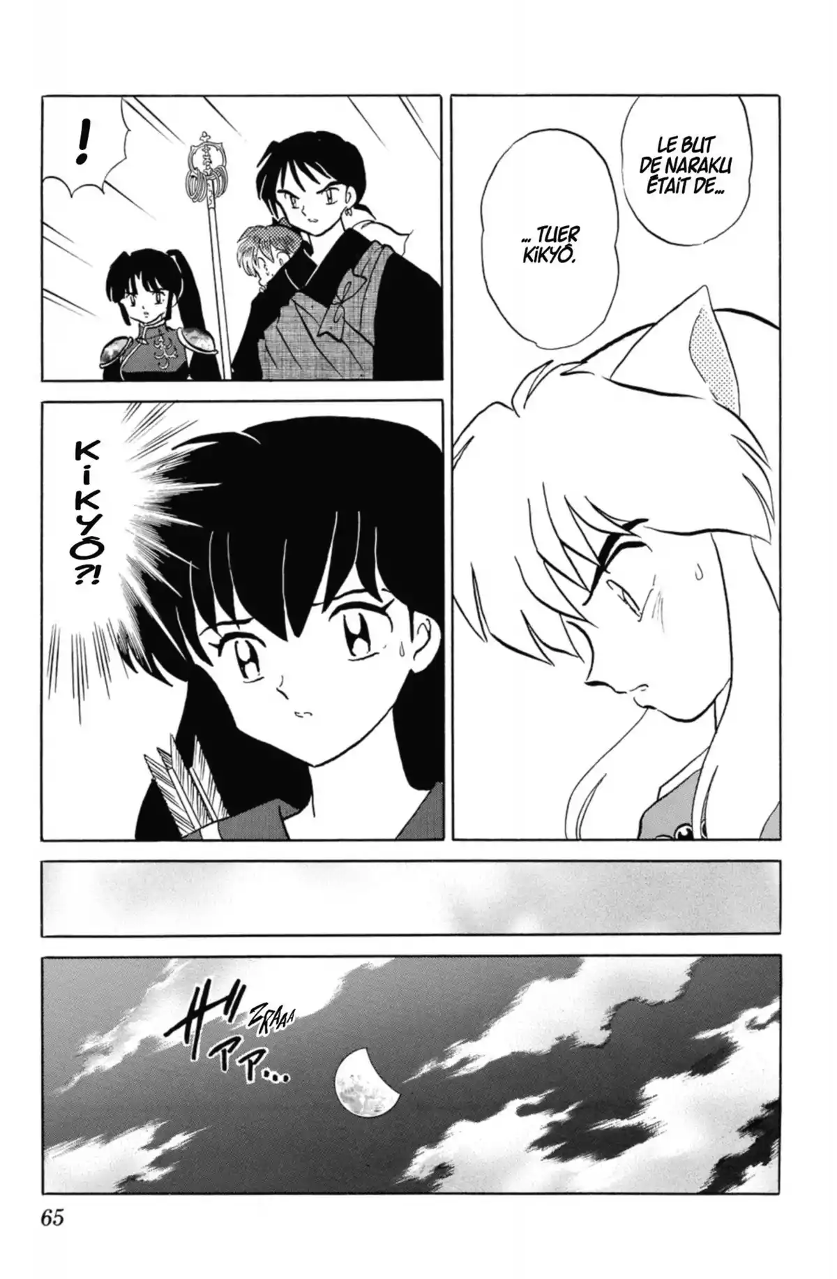 Inu-Yasha Volume 29 page 63