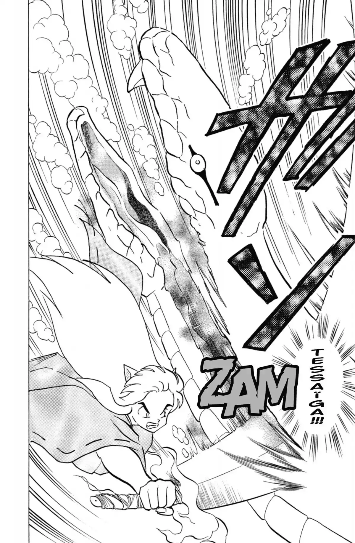 Inu-Yasha Volume 11 page 33