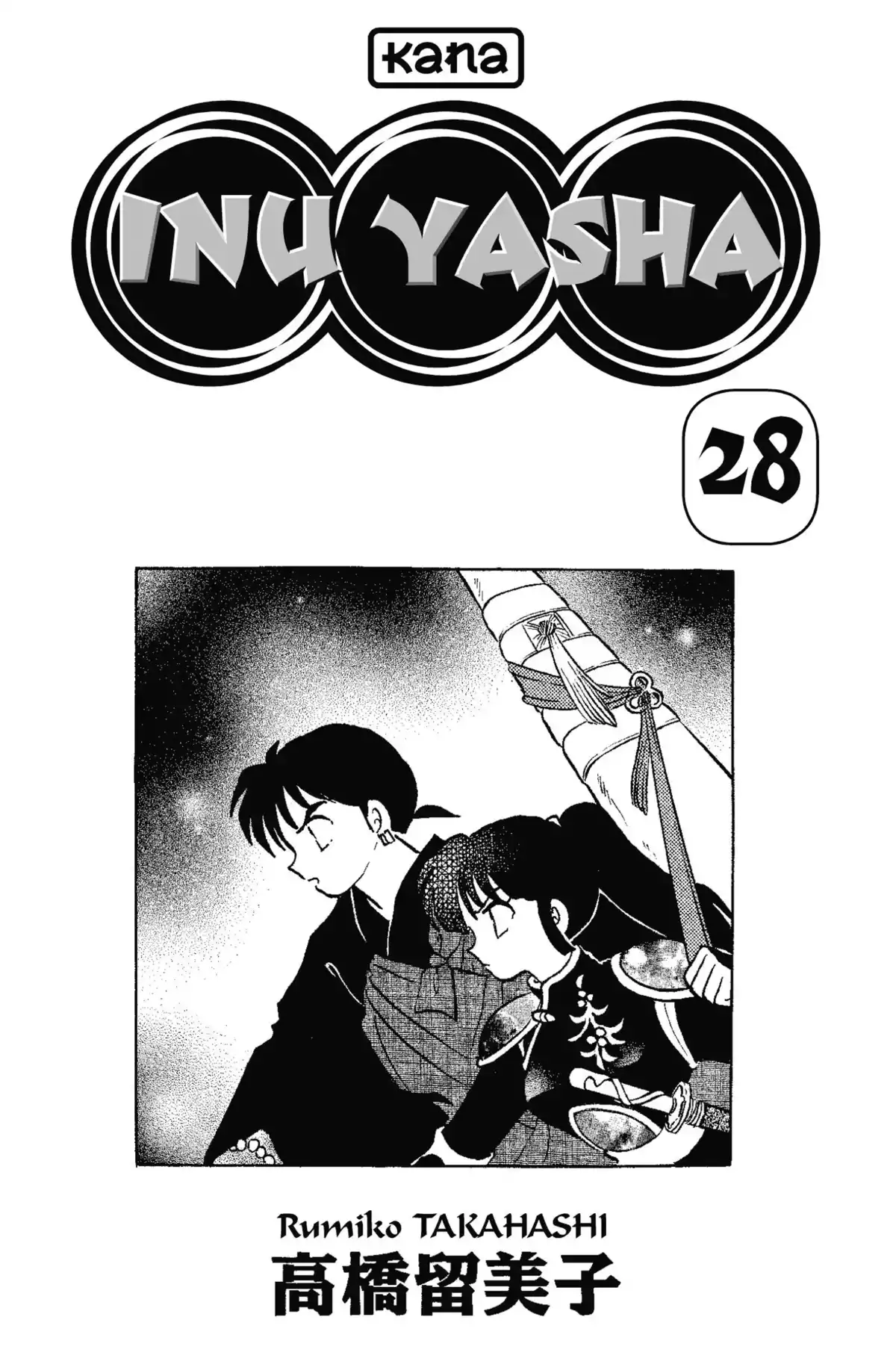 Inu-Yasha Volume 28 page 2