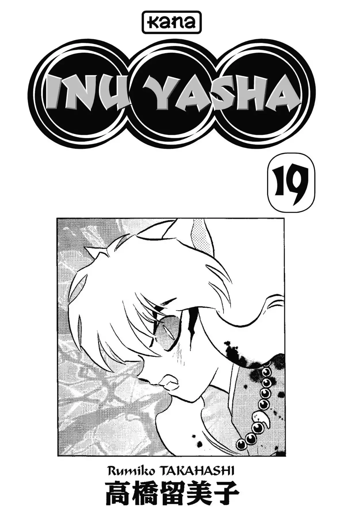 Inu-Yasha Volume 19 page 2