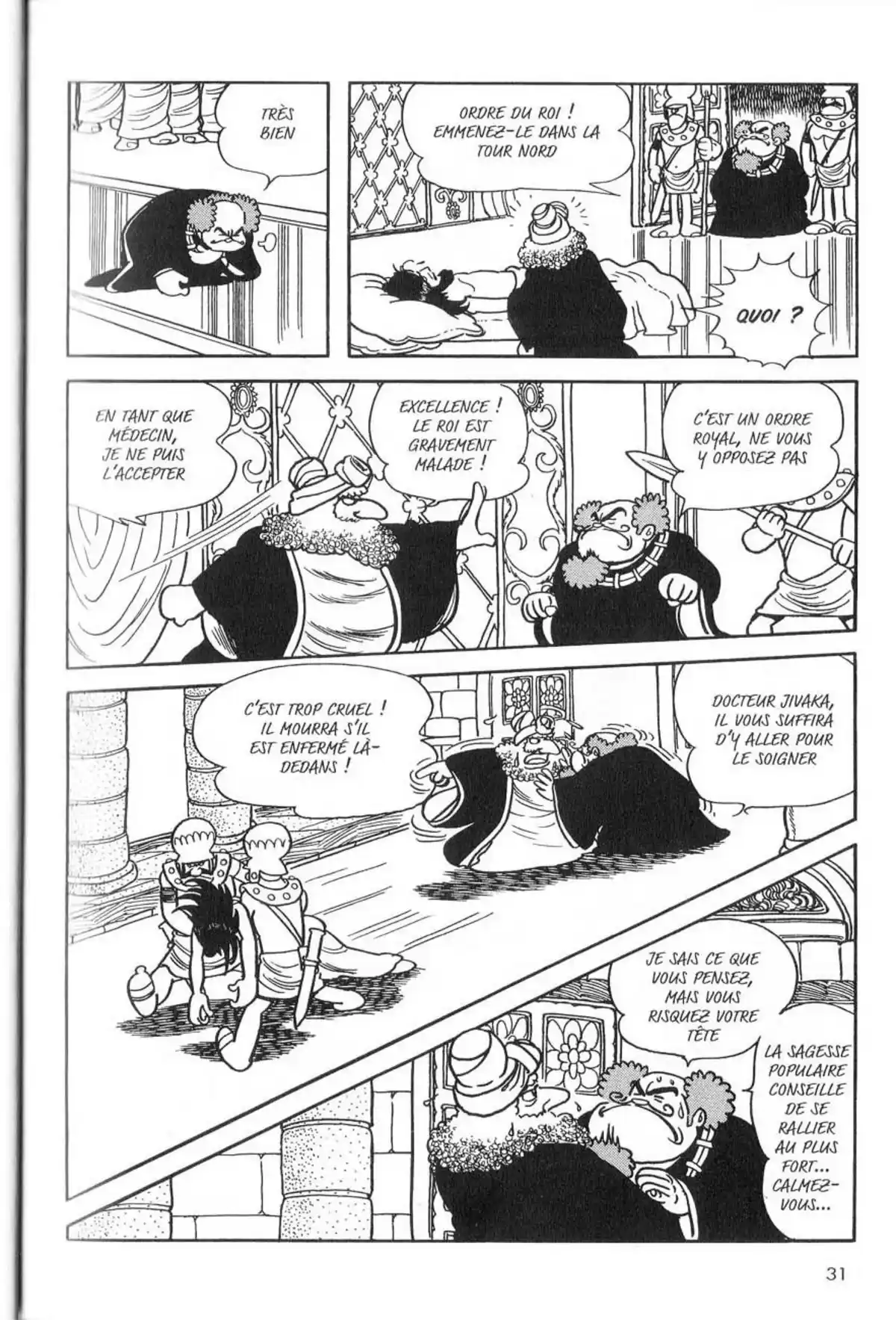 La Vie de Bouddha Volume 8 page 32