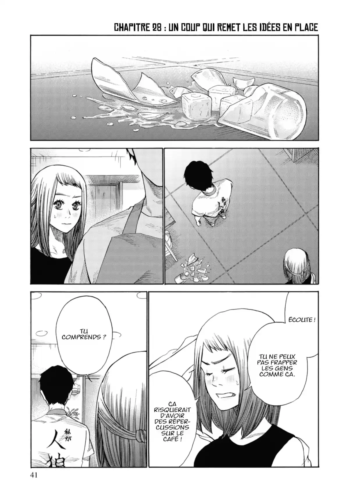 Cigarette & Cherry Volume 3 page 42