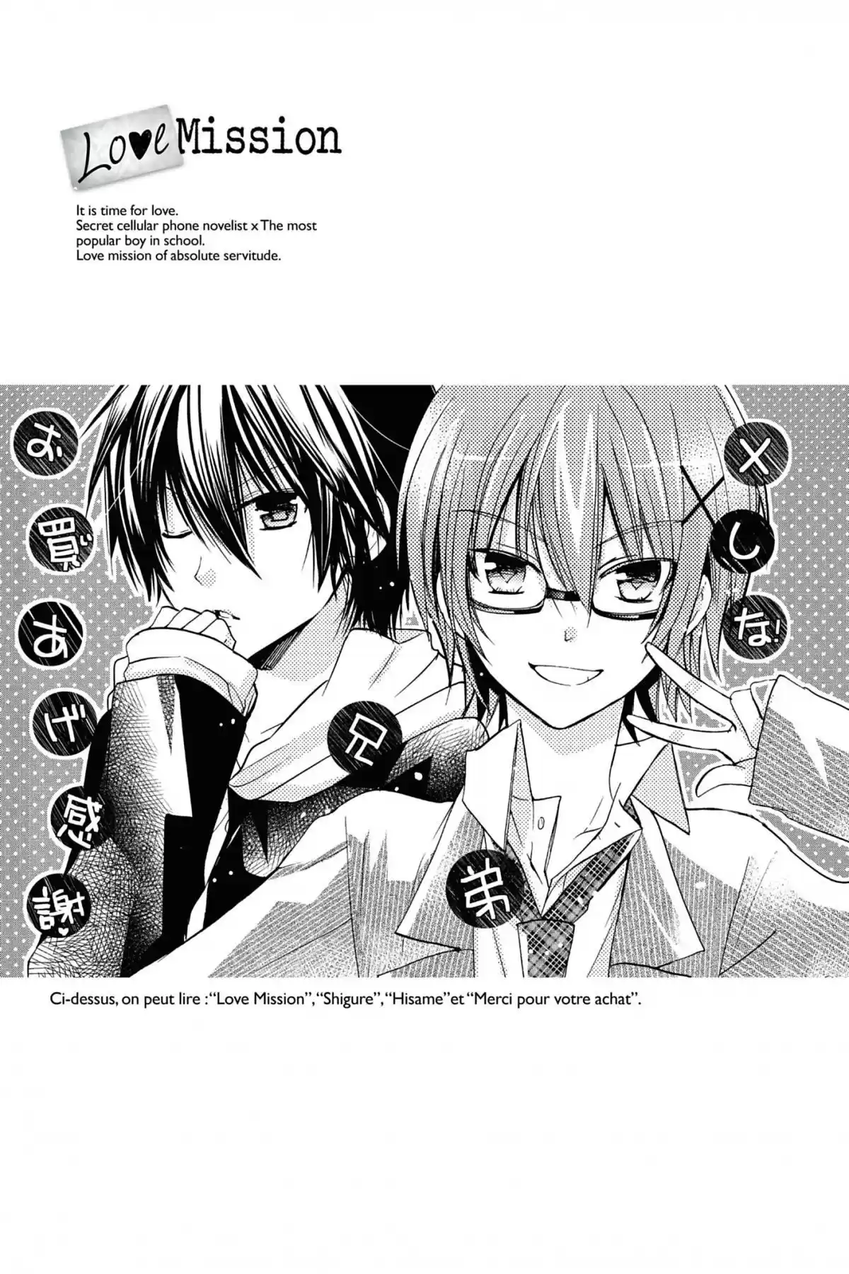 Love Mission Volume 16 page 42