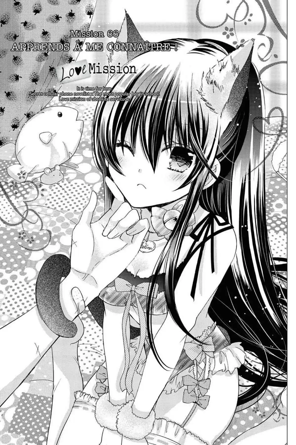 Love Mission Volume 17 page 45