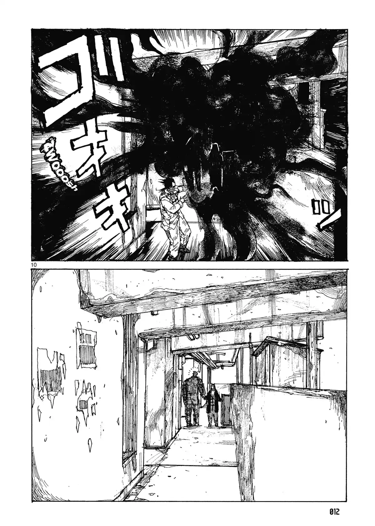 Dorohedoro Volume 16 page 13