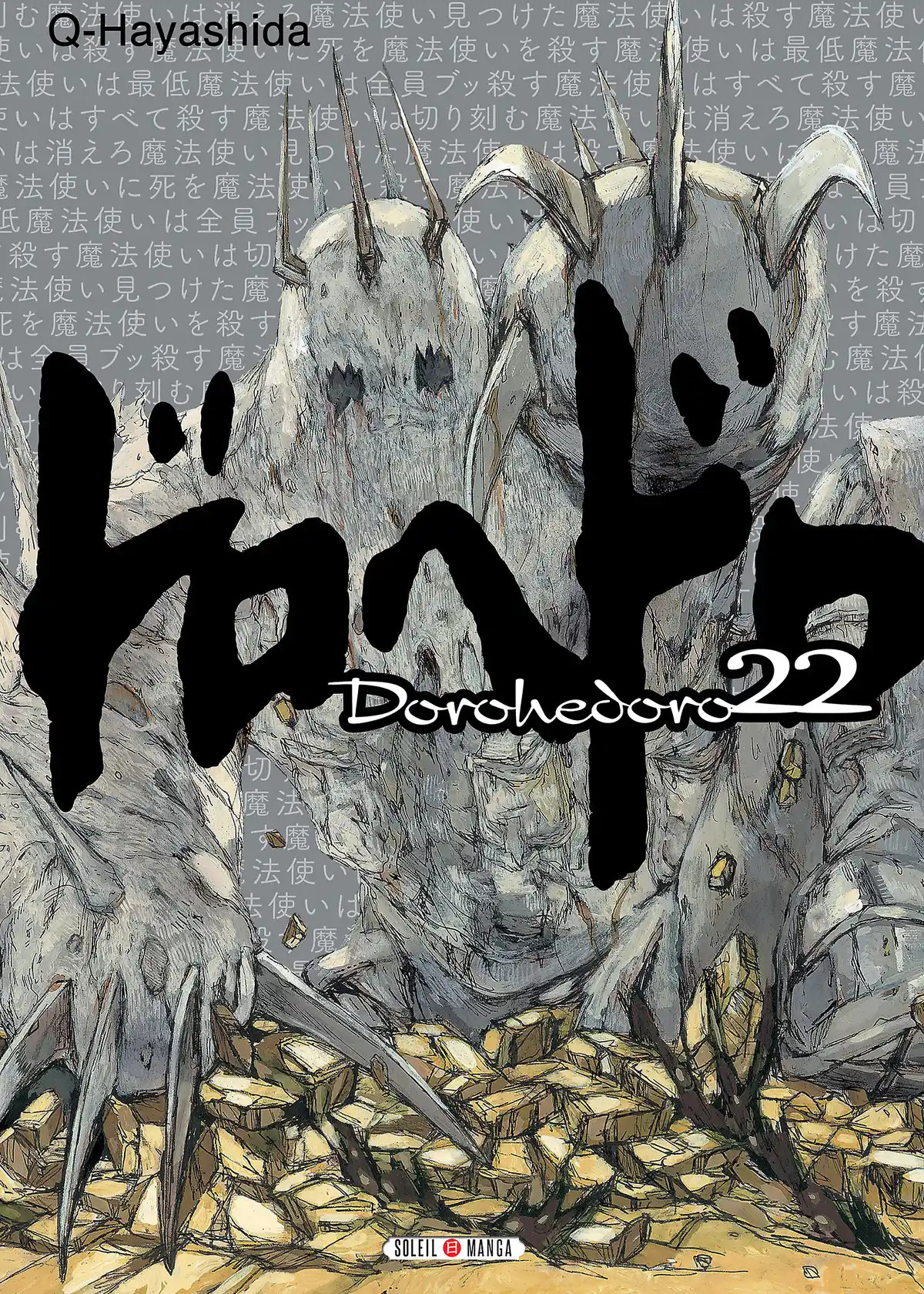 Dorohedoro Volume 22 page 1