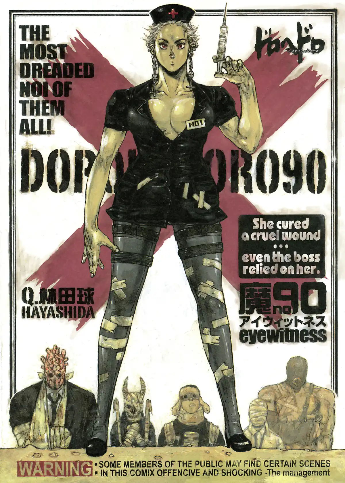 Dorohedoro Volume 15 page 98