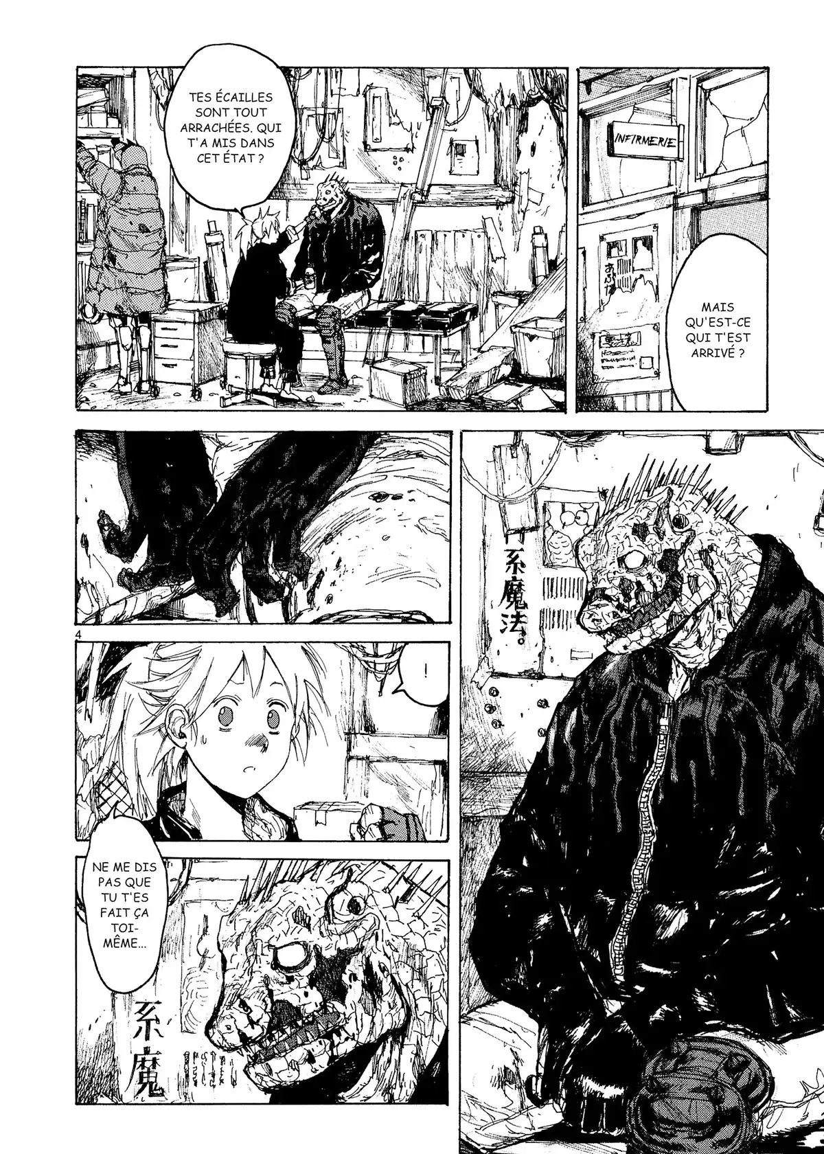 Dorohedoro Volume 9 page 37