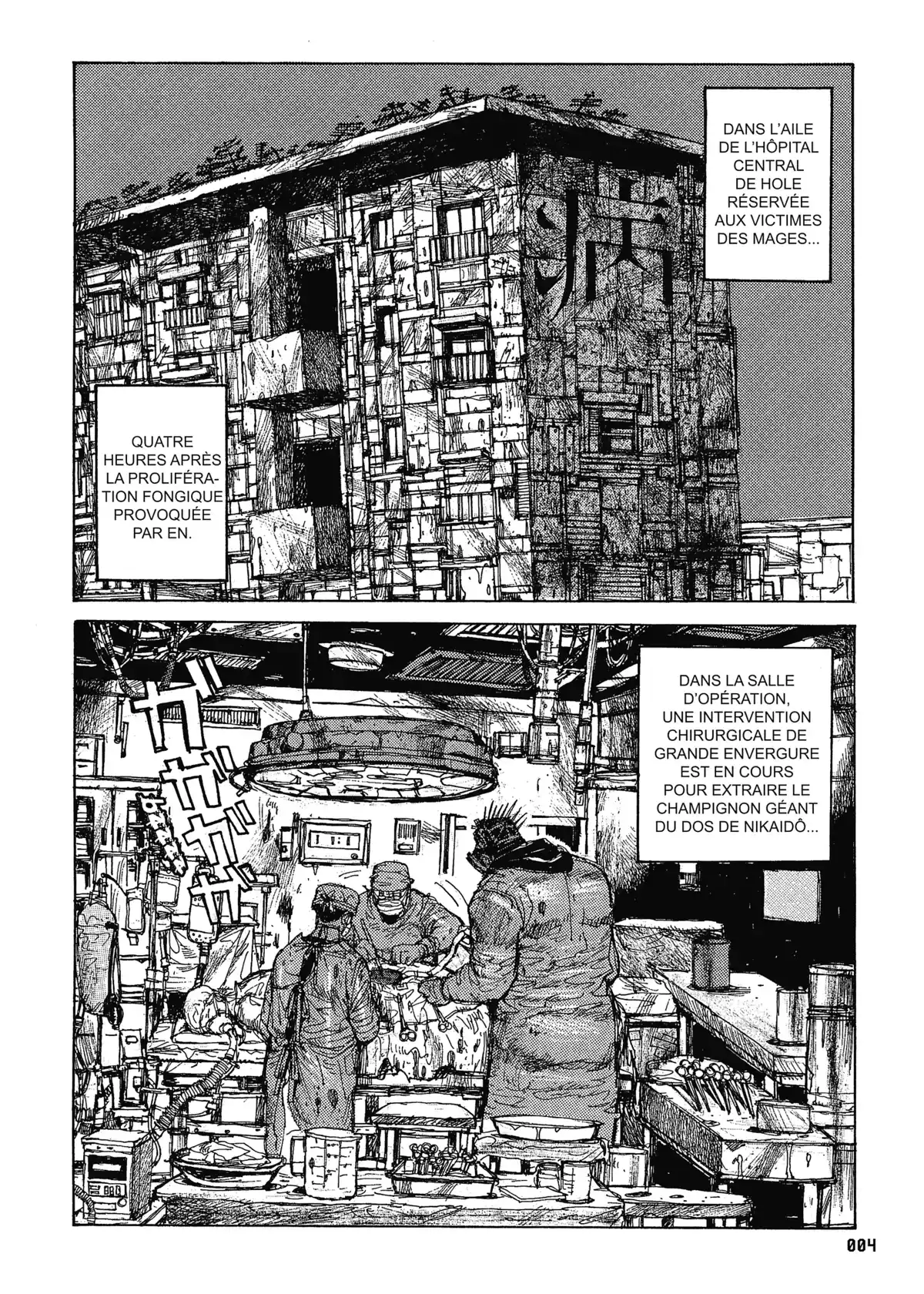 Dorohedoro Volume 4 page 5