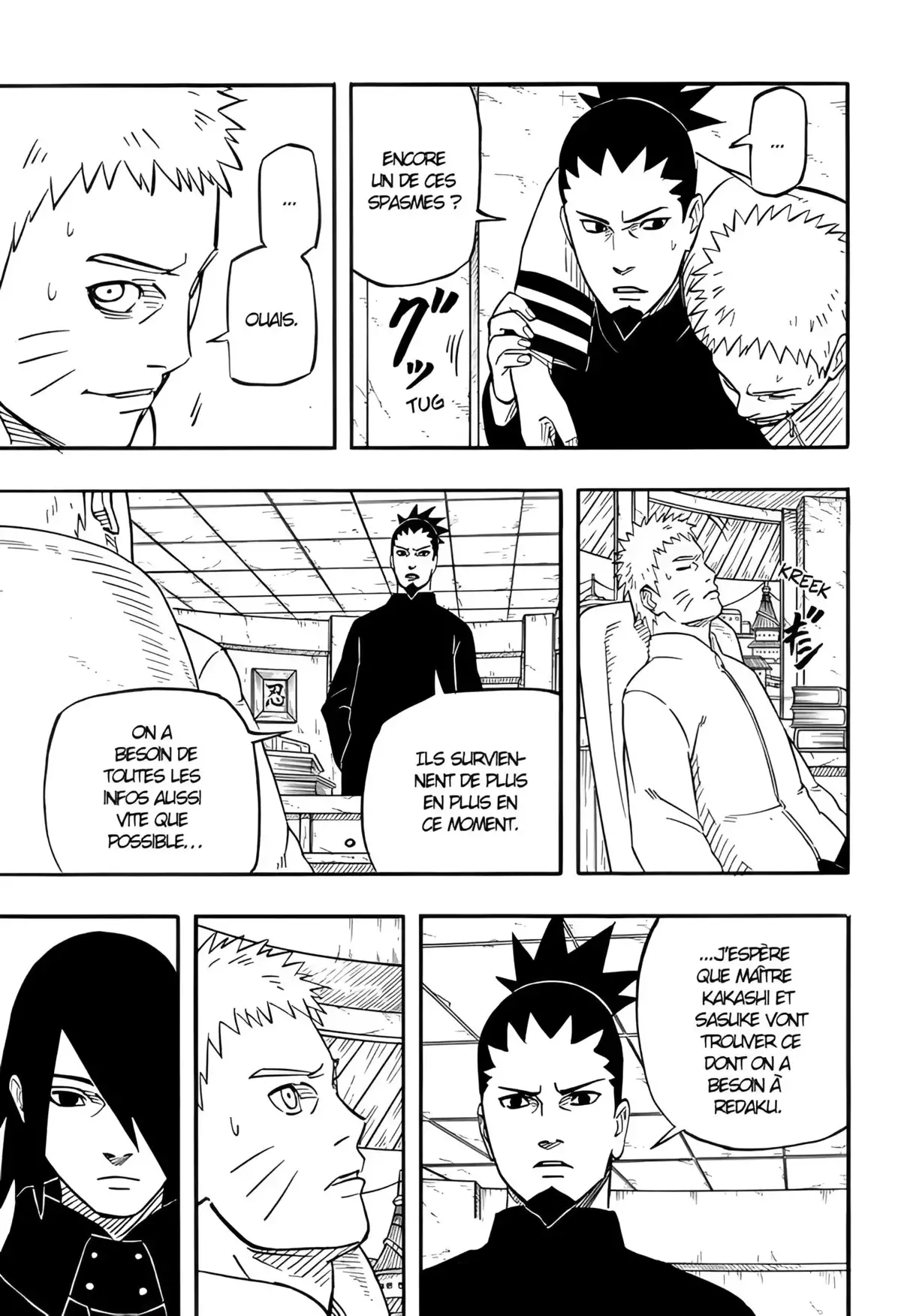 Naruto: Le Roman de Sasuke – L’énigme du Dessin des Astres Chapitre 1 page 25