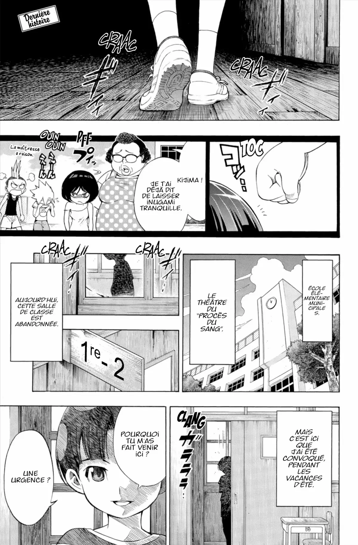 School Judgment Volume 3 page 106