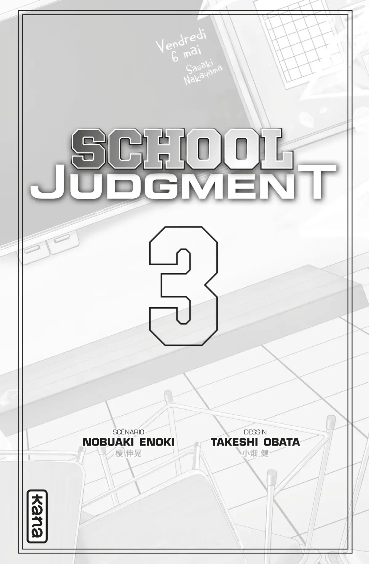 School Judgment Volume 3 page 2