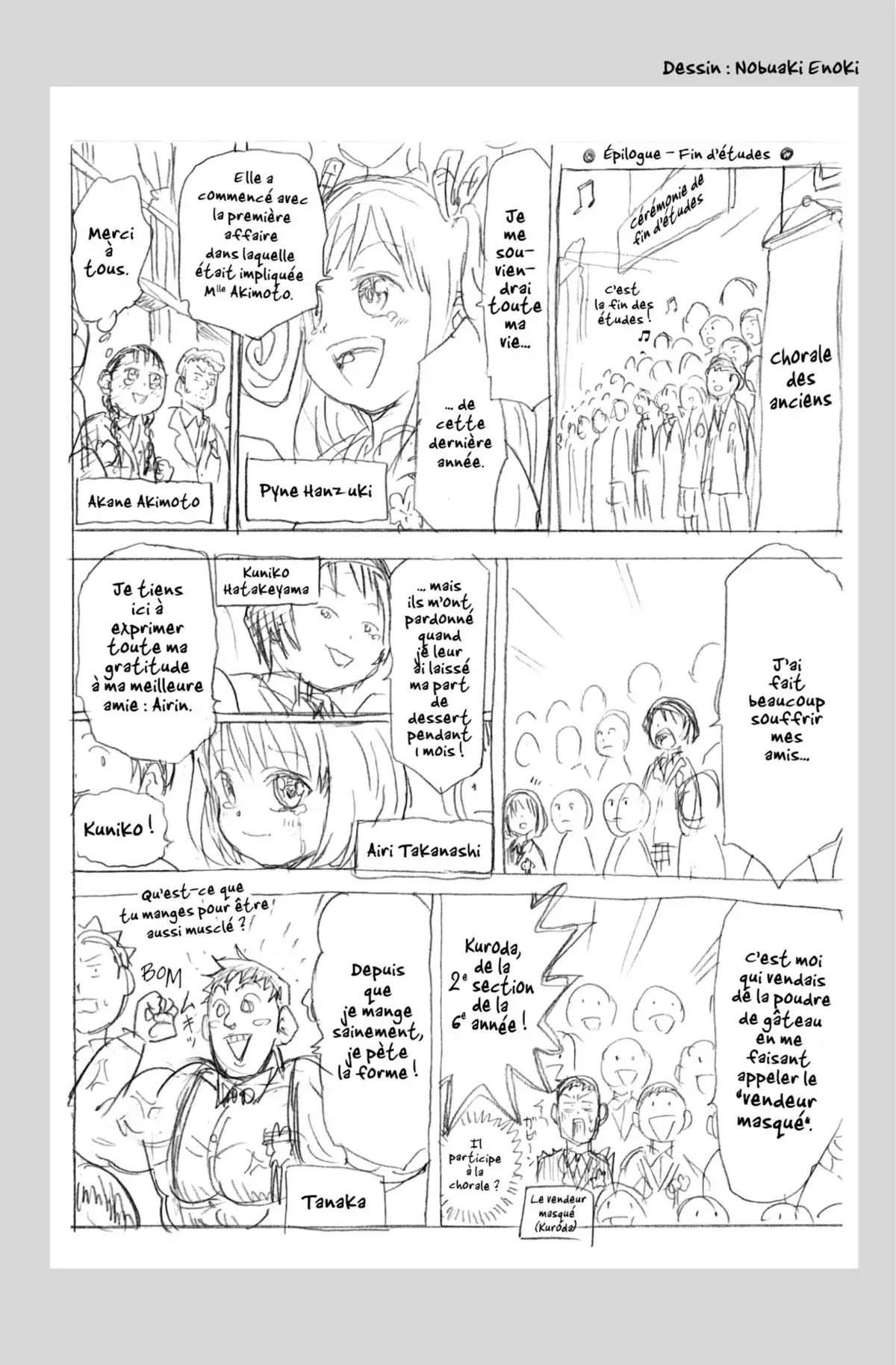 School Judgment Volume 3 page 203