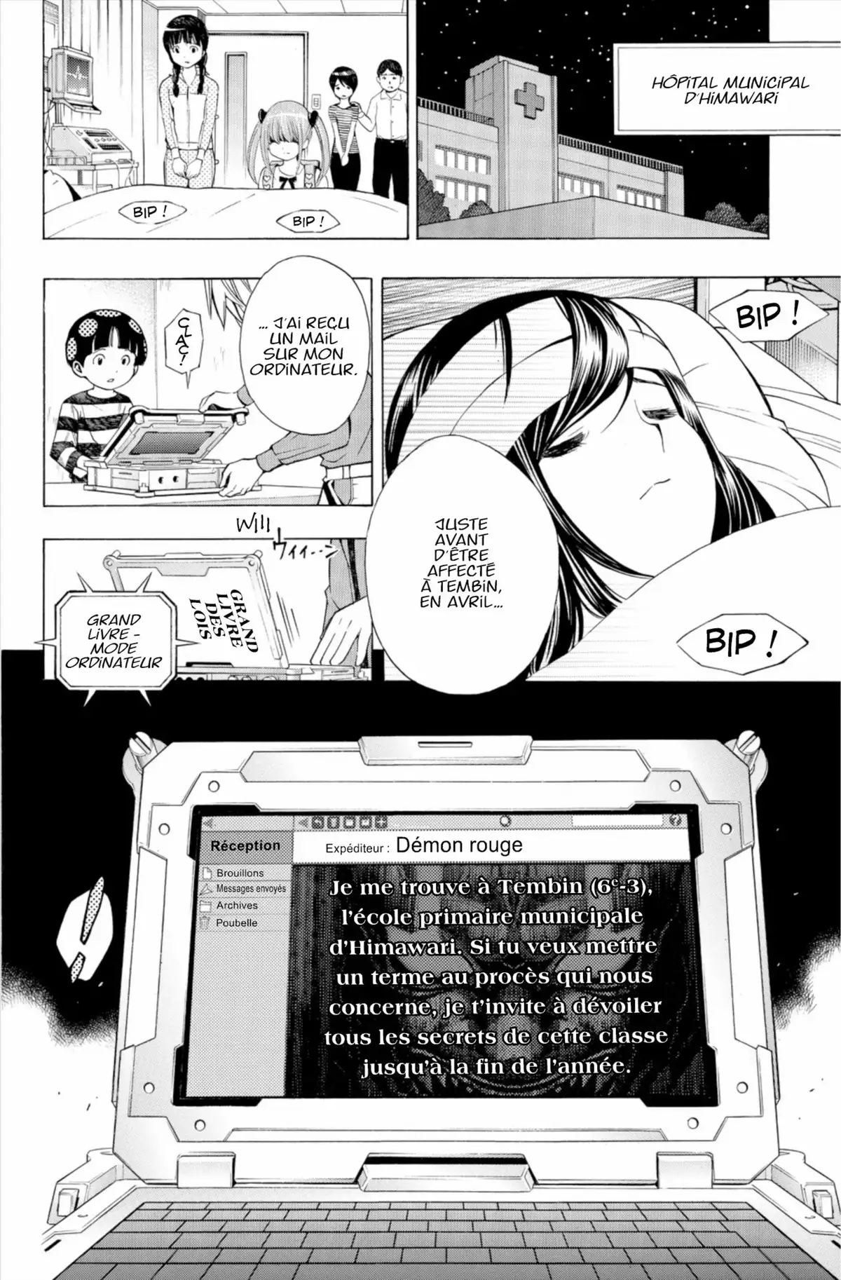 School Judgment Volume 3 page 43