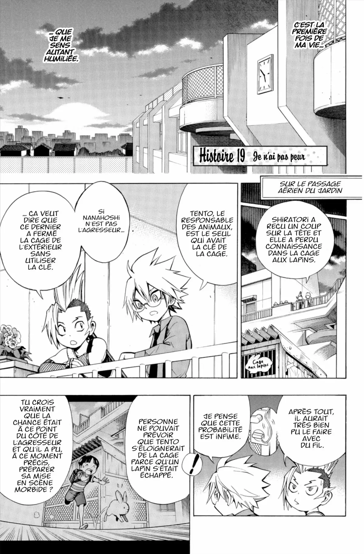 School Judgment Volume 3 page 48