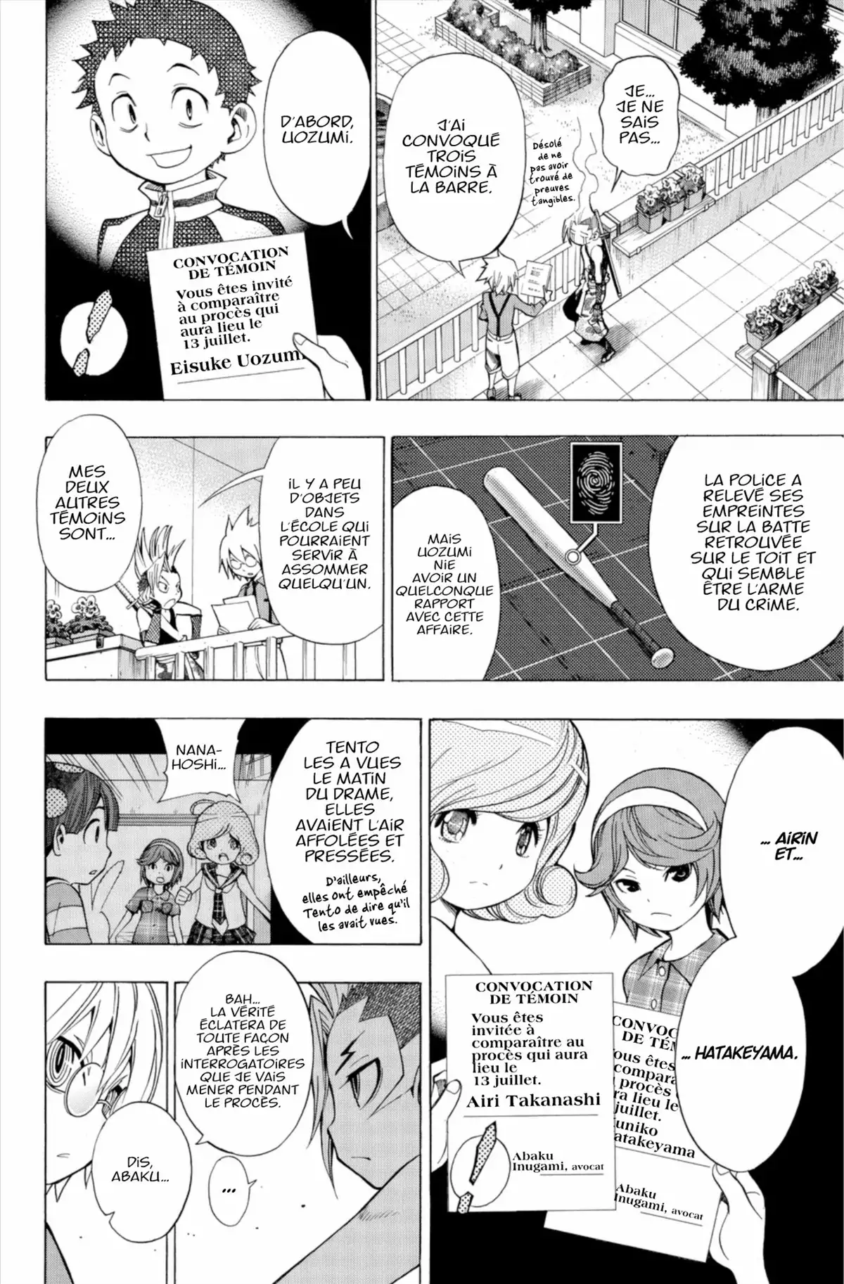 School Judgment Volume 3 page 49