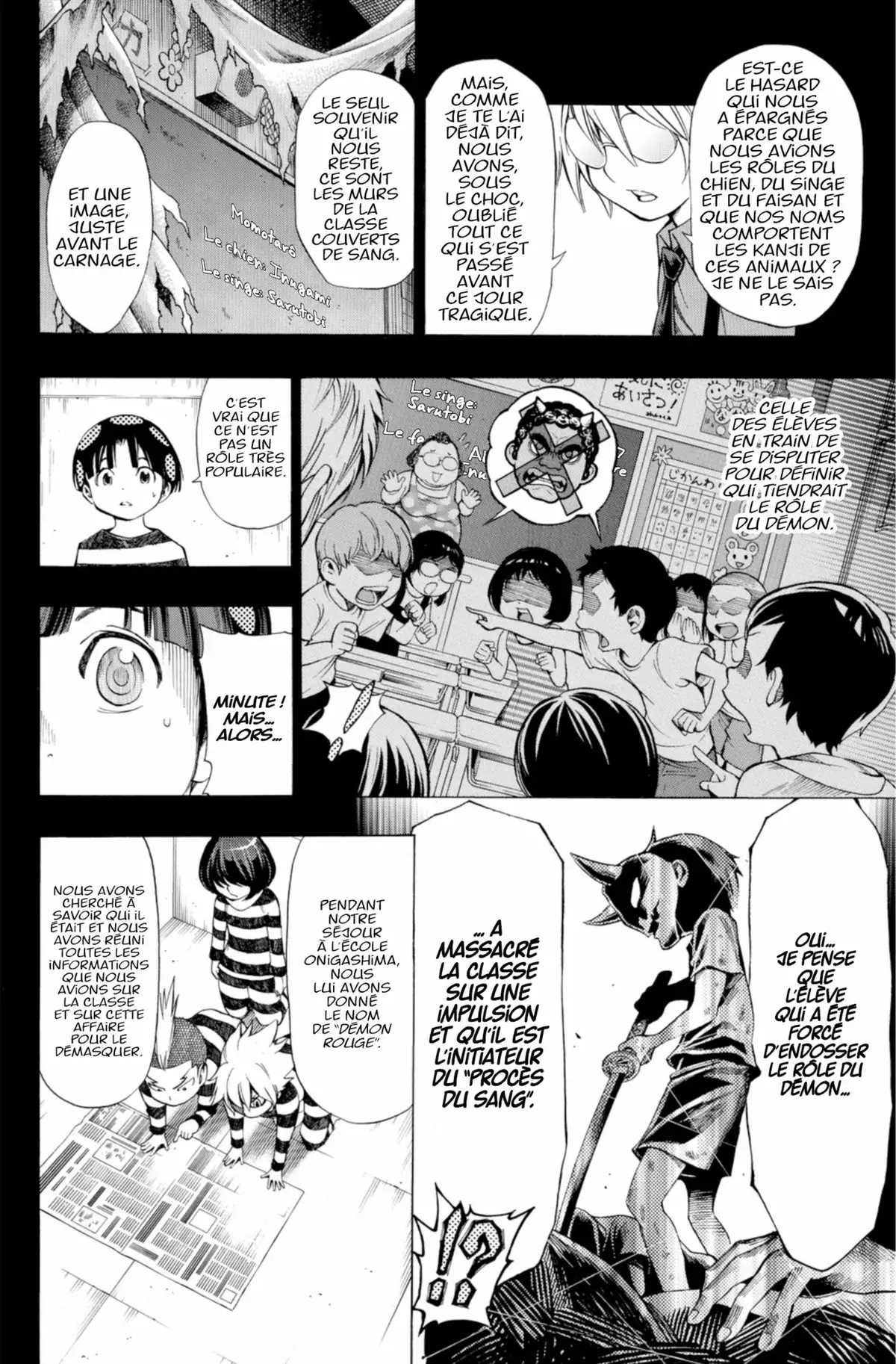 School Judgment Volume 3 page 51