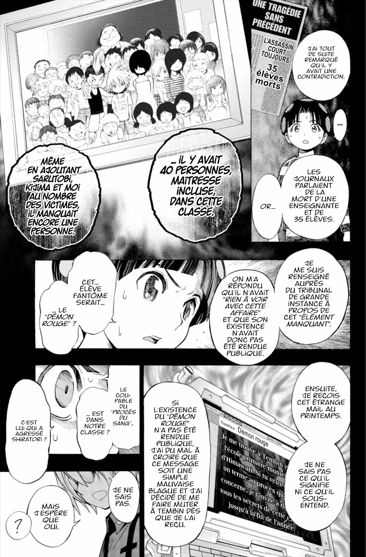 School Judgment Volume 3 page 52