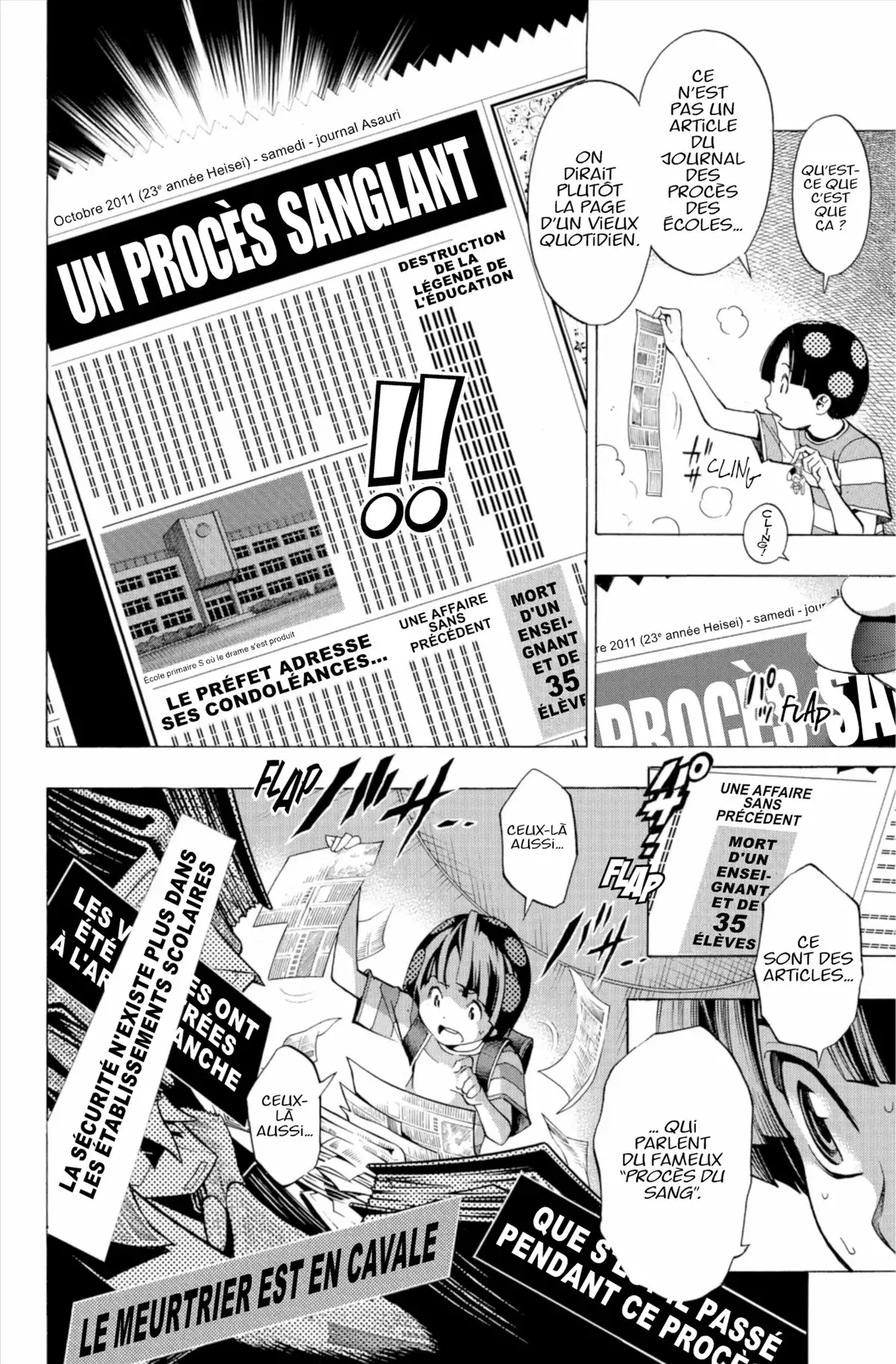 School Judgment Volume 1 page 105