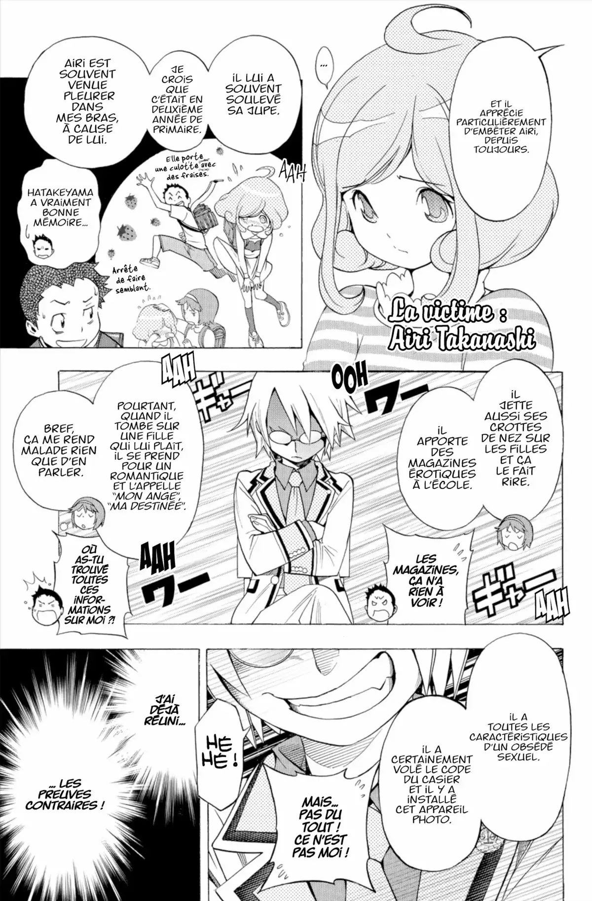 School Judgment Volume 1 page 114