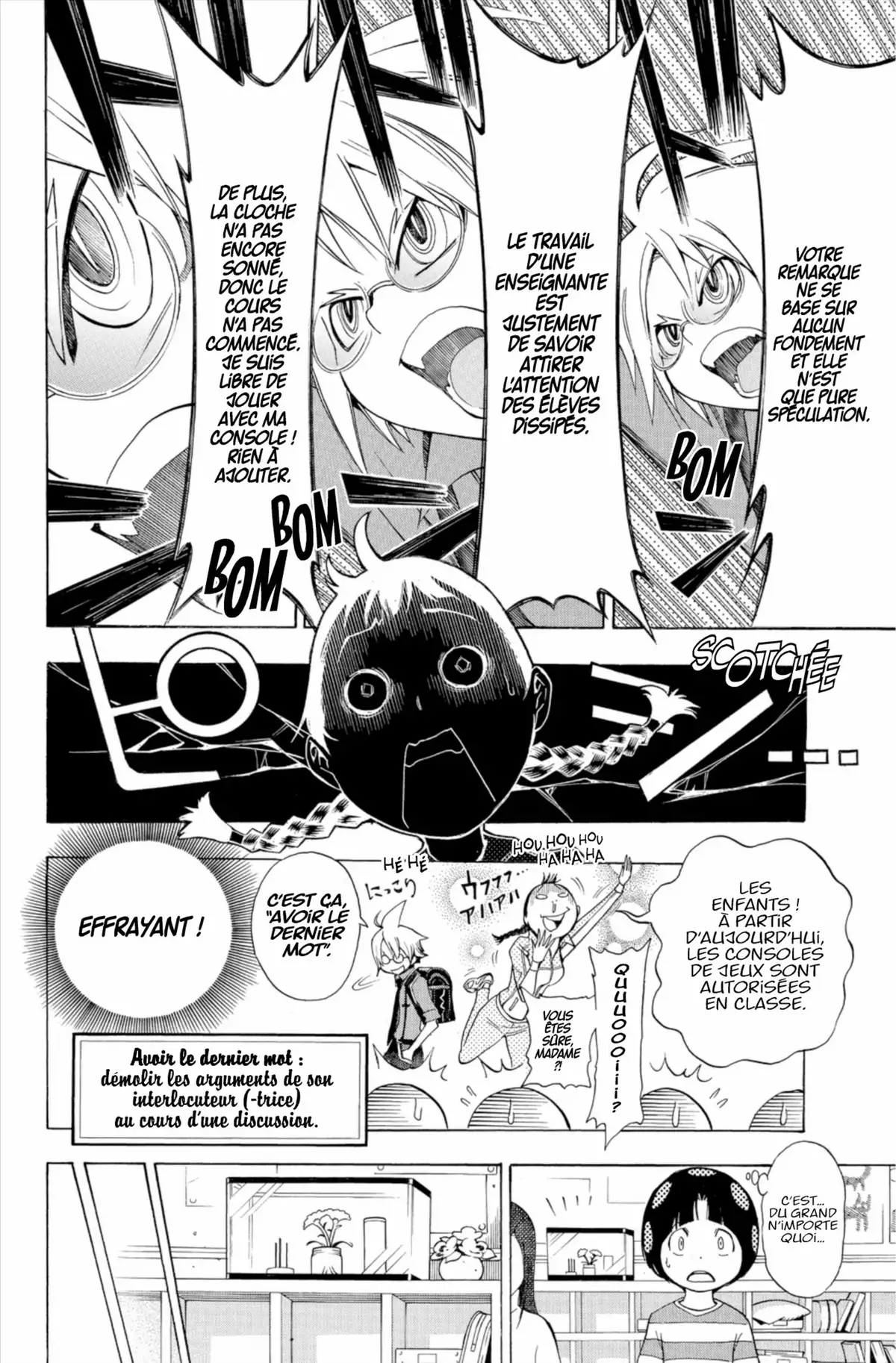 School Judgment Volume 1 page 15