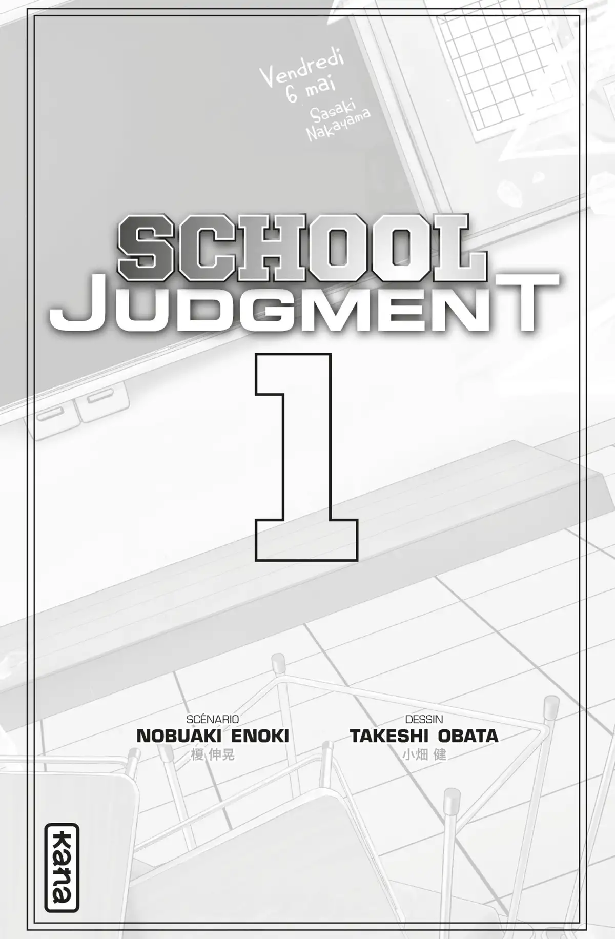 School Judgment Volume 1 page 2