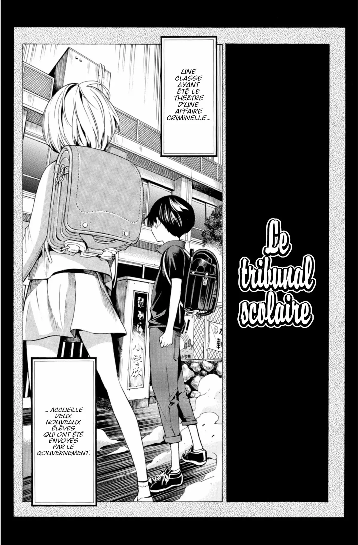 School Judgment Volume 1 page 21