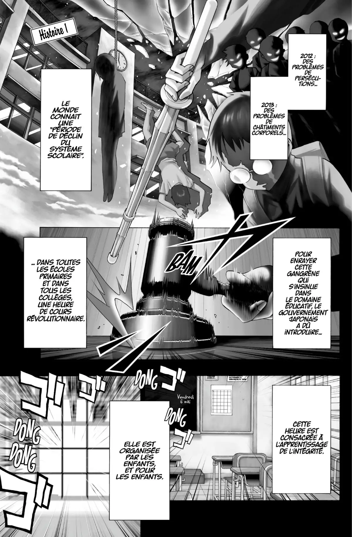 School Judgment Volume 1 page 4