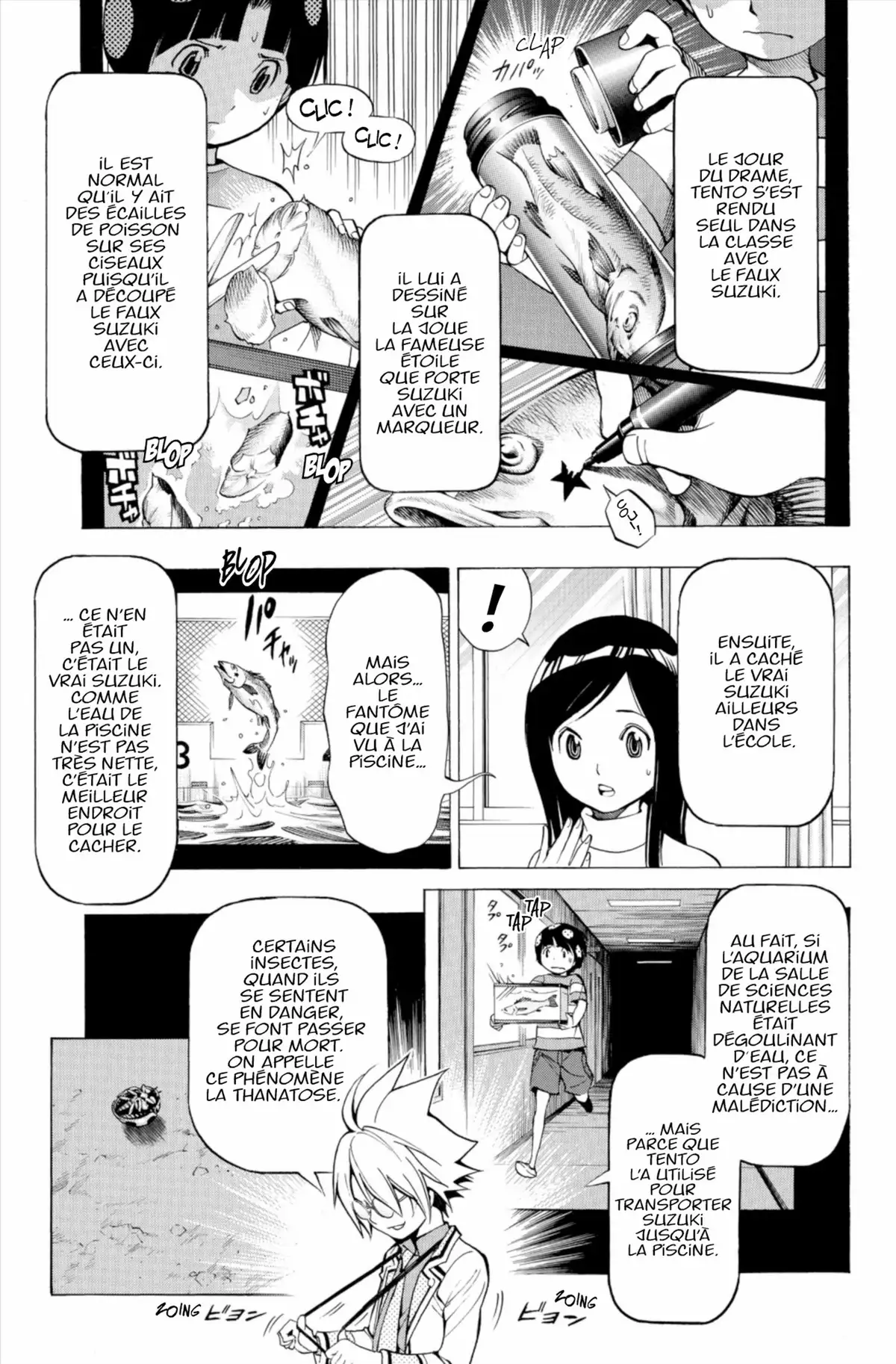 School Judgment Volume 1 page 66