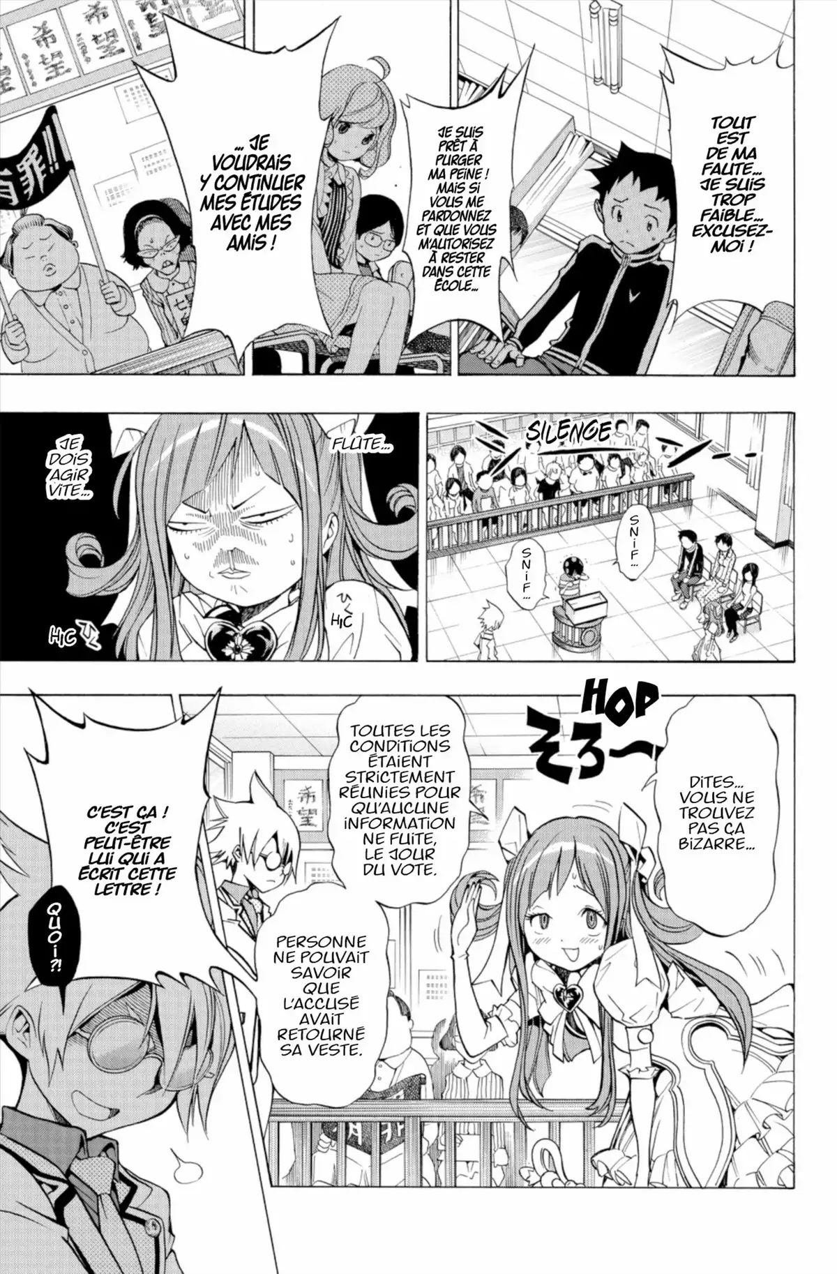 School Judgment Volume 1 page 72