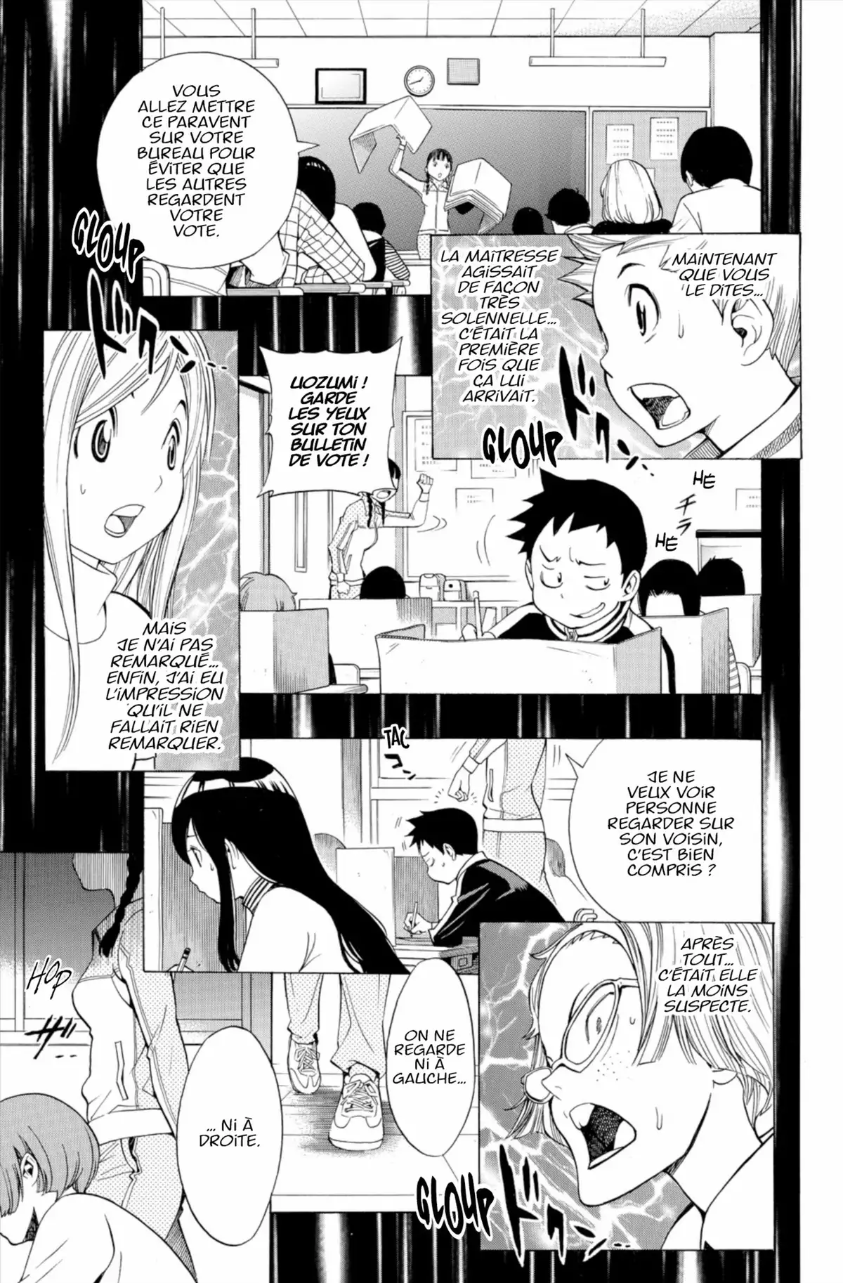 School Judgment Volume 1 page 74