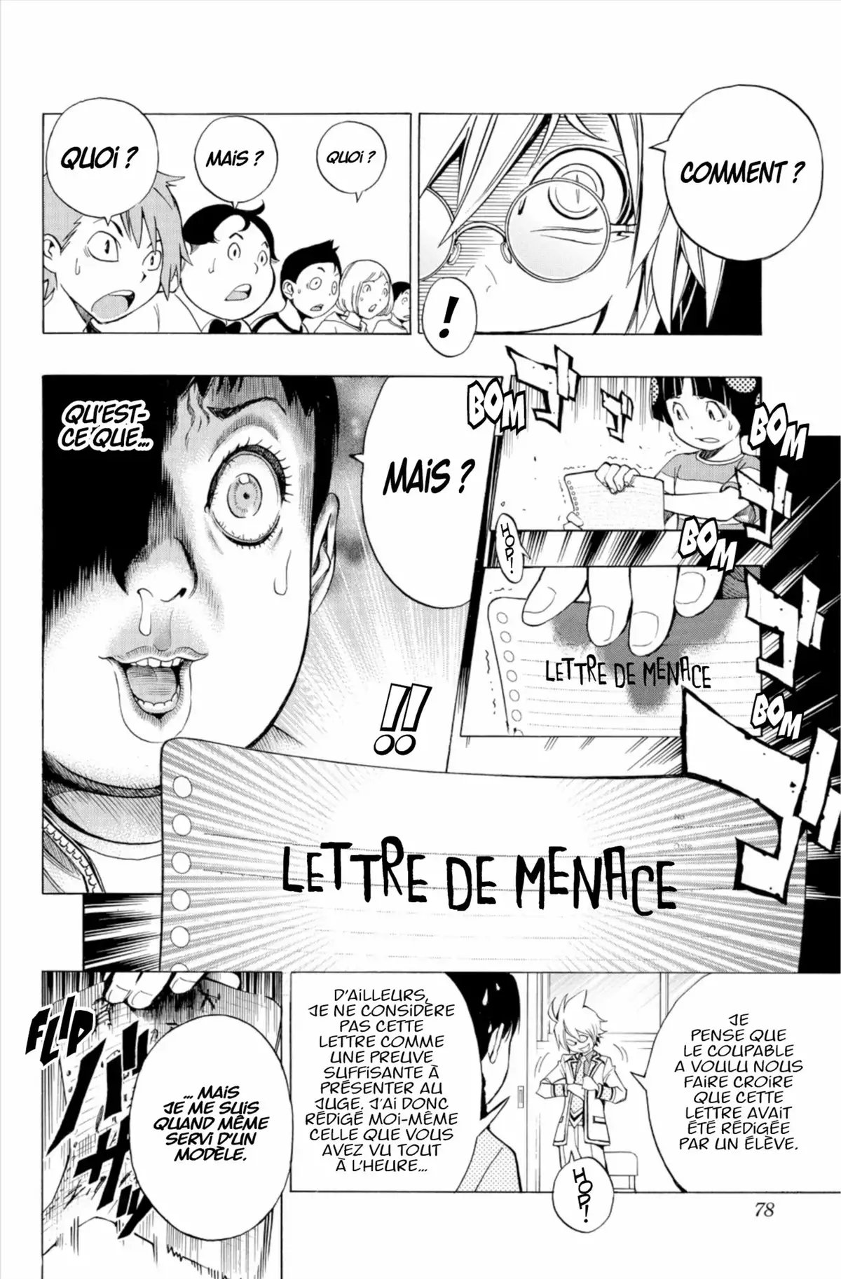 School Judgment Volume 1 page 77