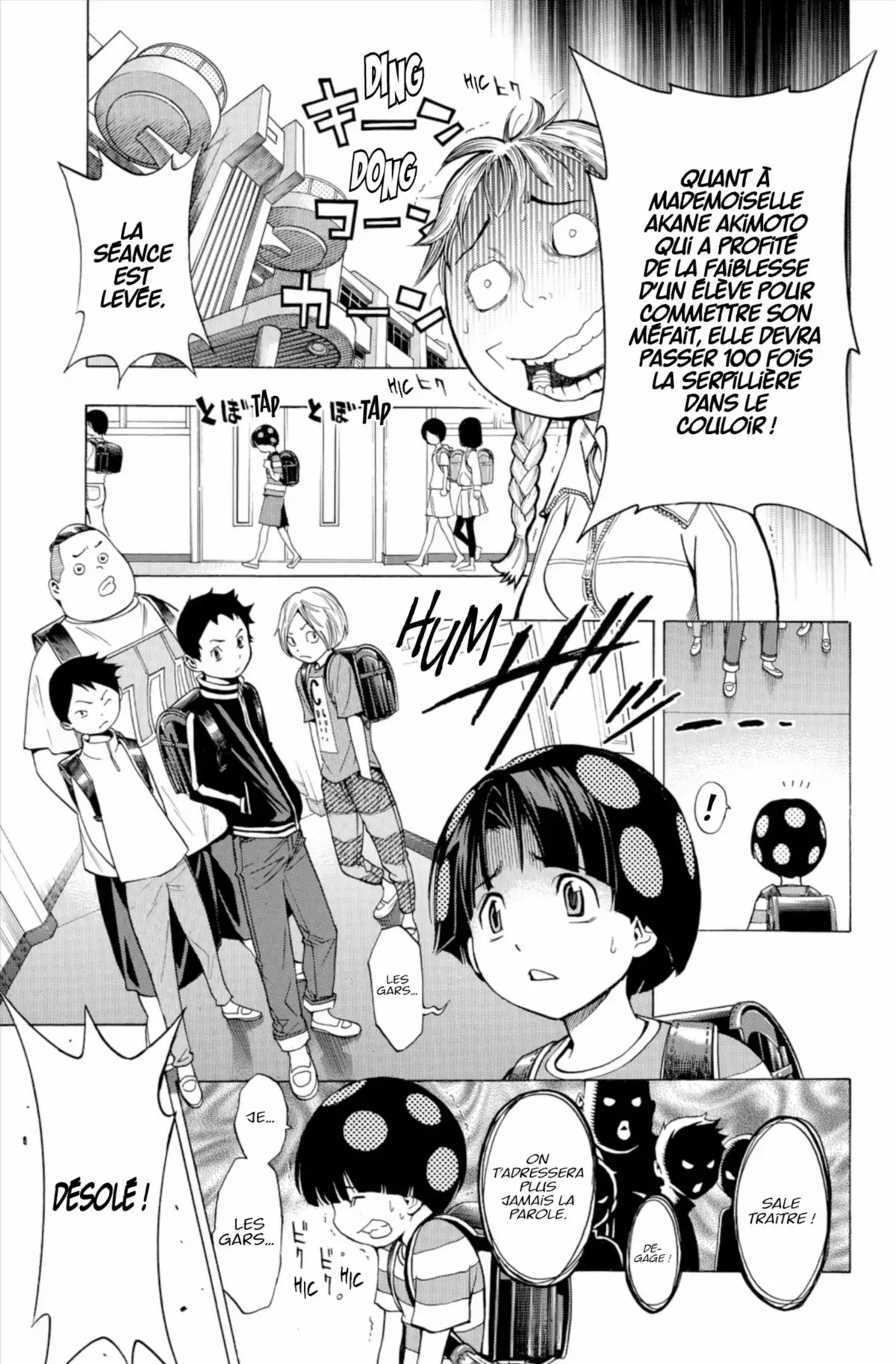 School Judgment Volume 1 page 82