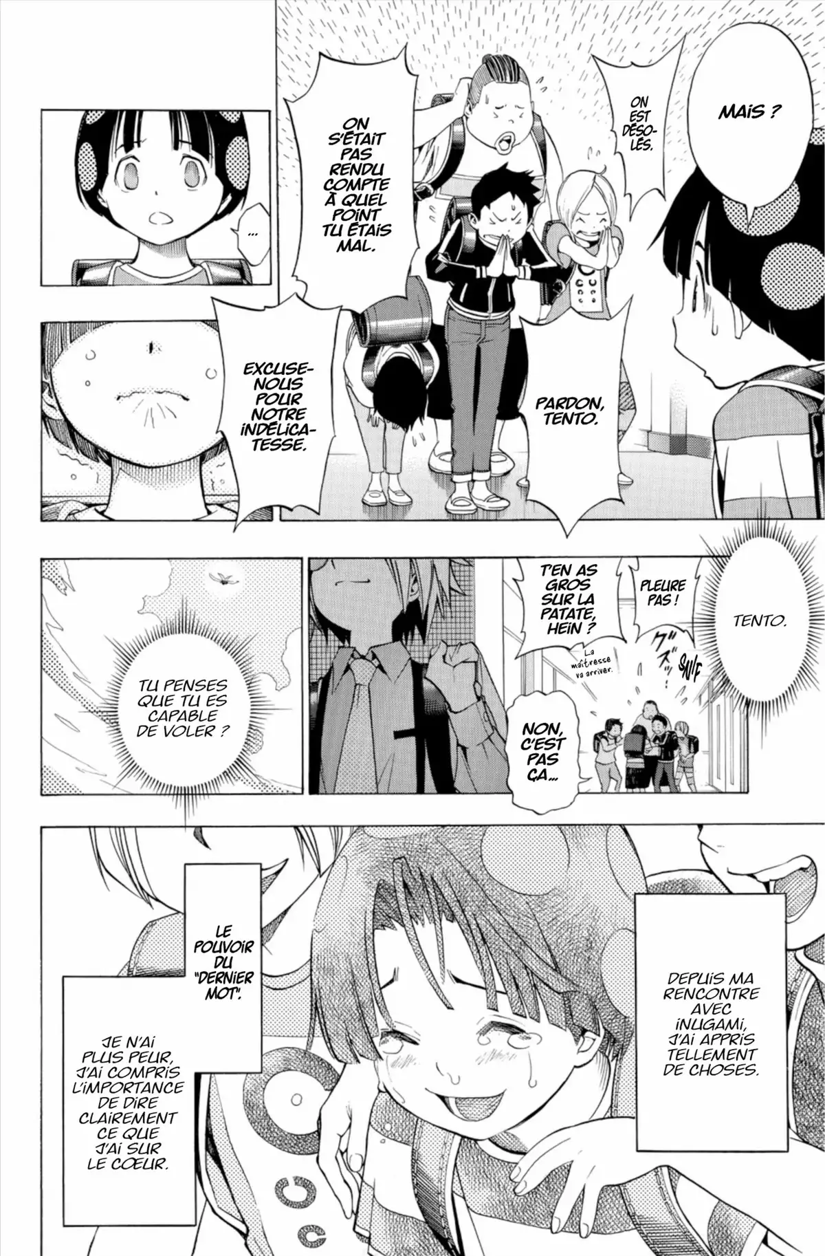 School Judgment Volume 1 page 83