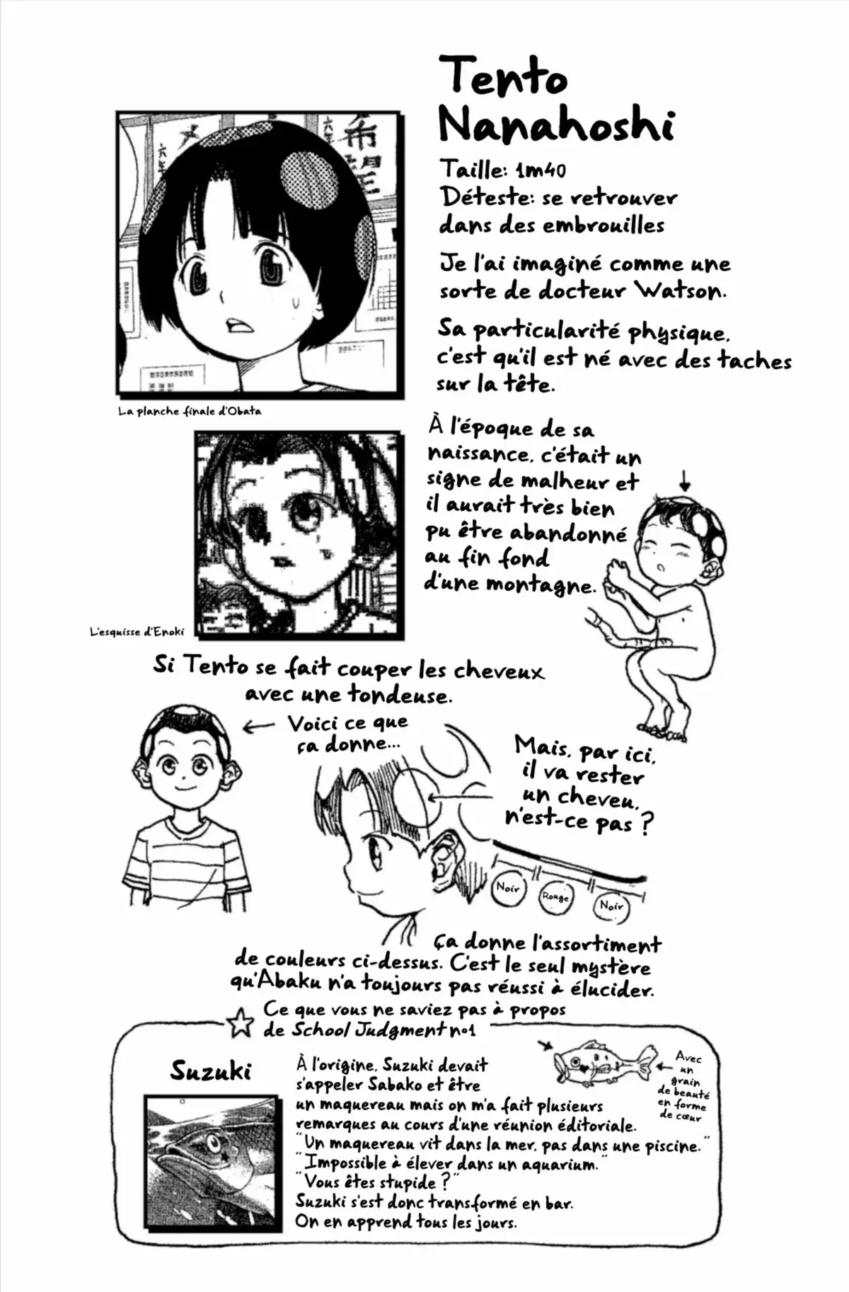 School Judgment Volume 1 page 85
