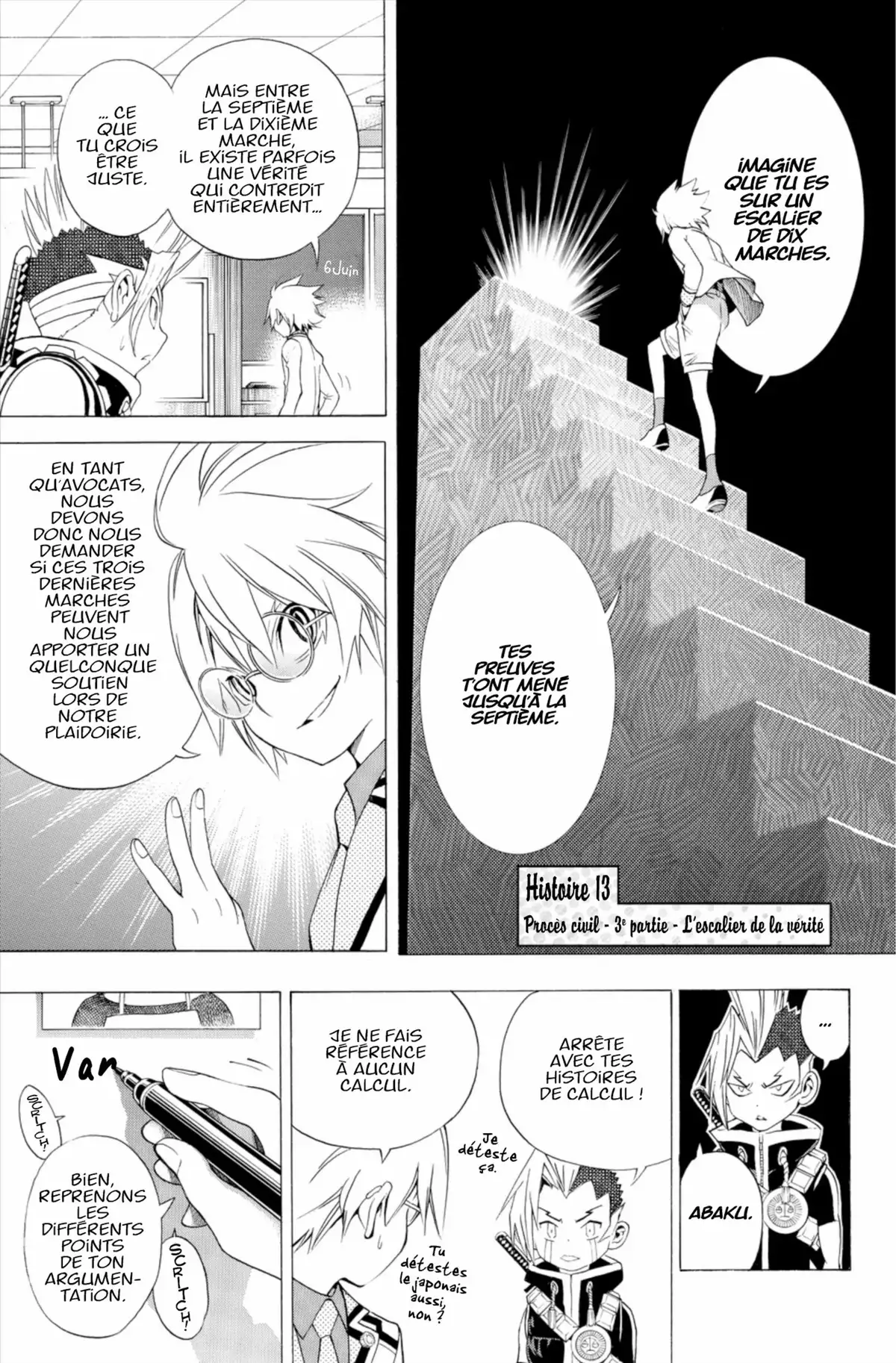 School Judgment Volume 2 page 106