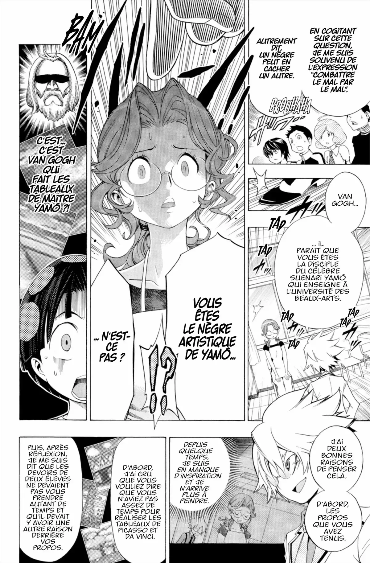 School Judgment Volume 2 page 111