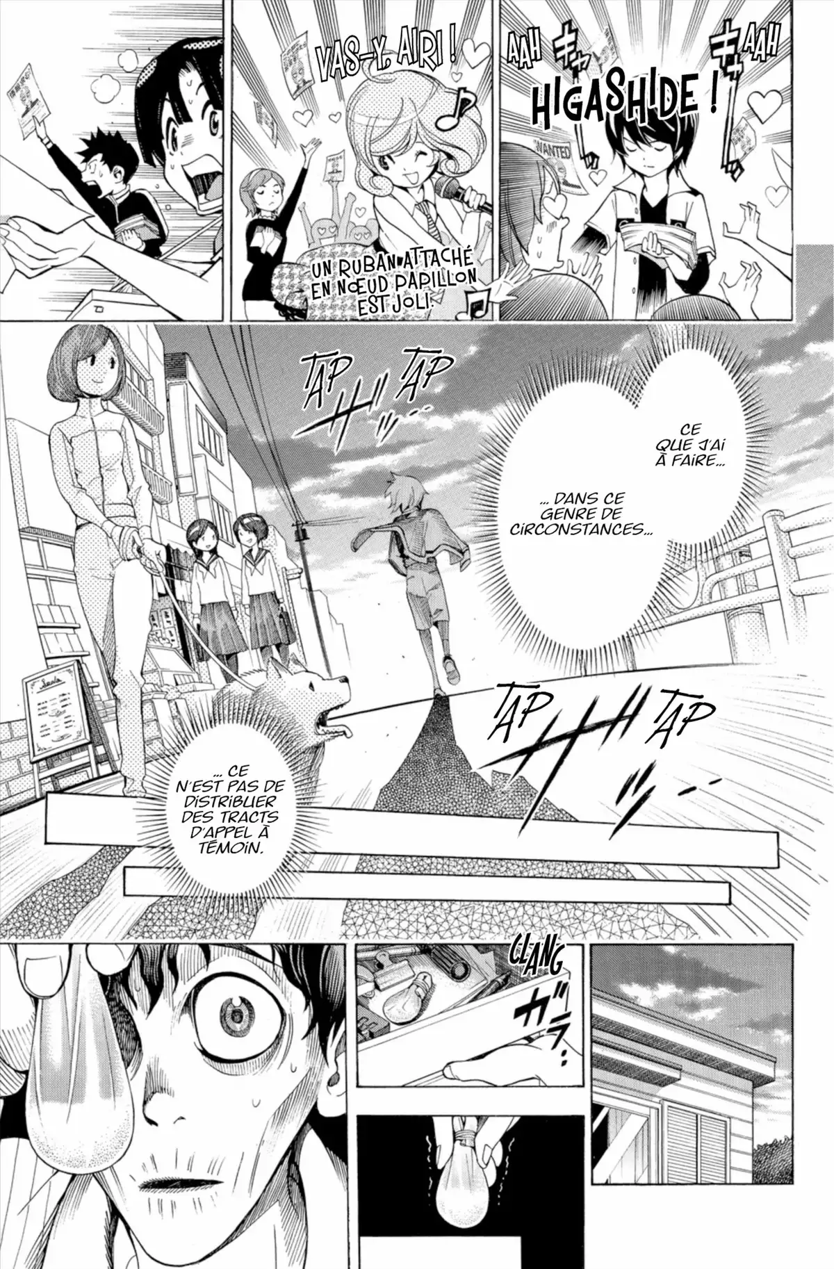 School Judgment Volume 2 page 12