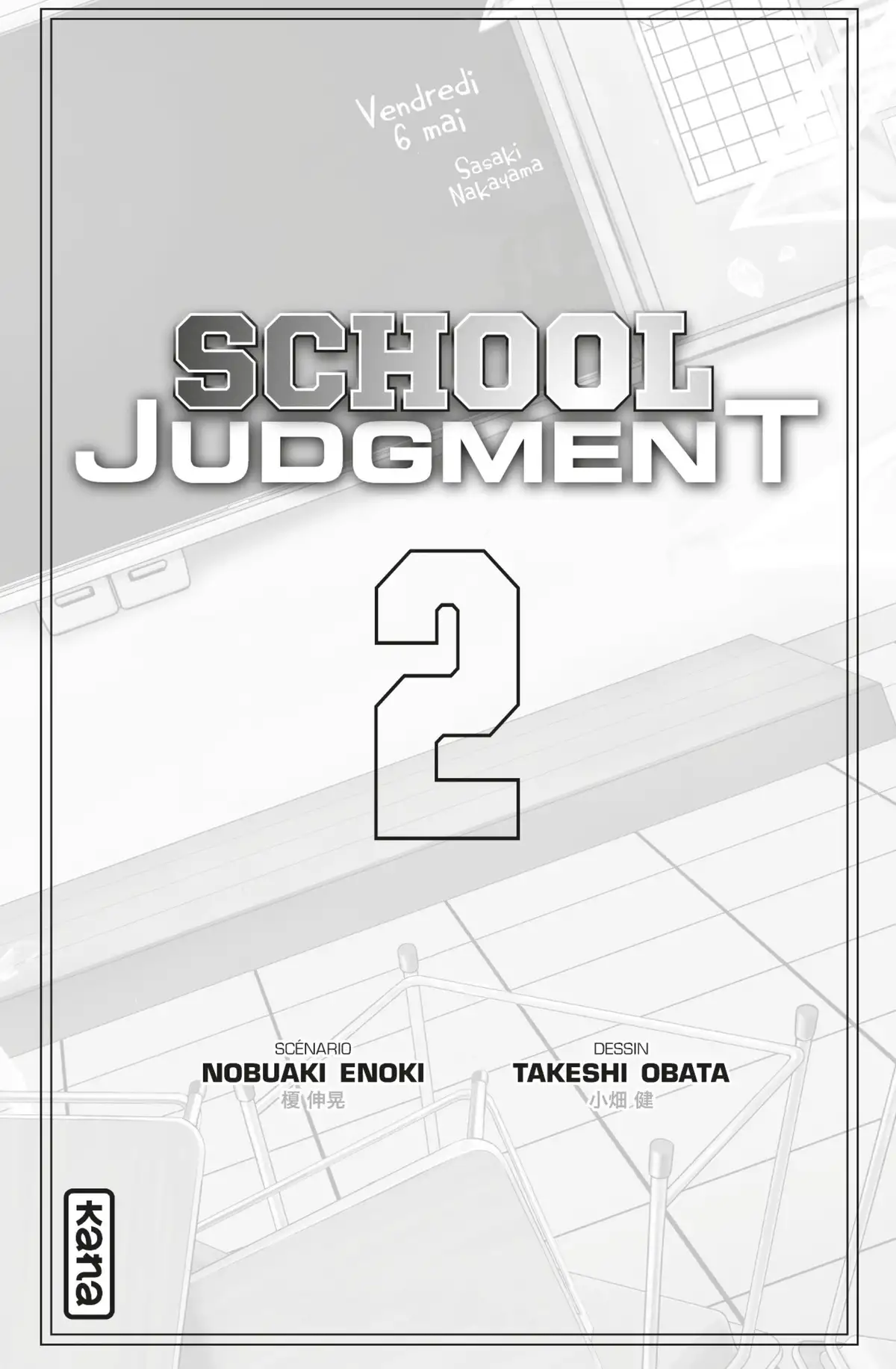 School Judgment Volume 2 page 2